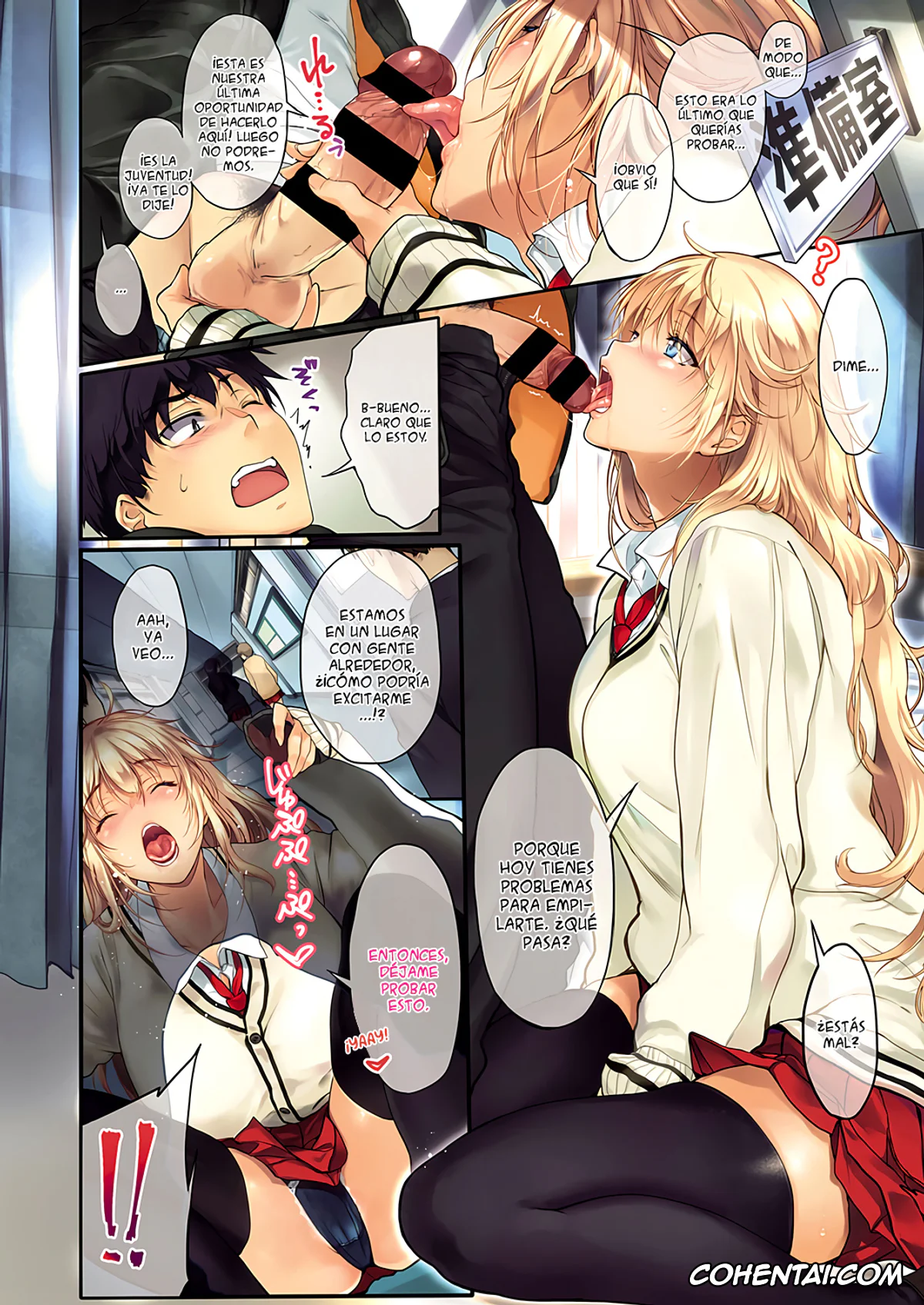 Original porno, Sassy-Sister Complex! 3.0 (COMIC ExE 19), pagina 2