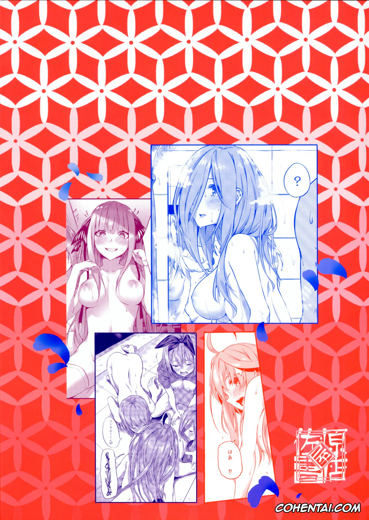Gotoubun No Hanayome | The Quintessential Quintuplets xxx, Fuutarou Uesugi xxx, Ichika Nakano xxx, Itsuki Nakano xxx, Miku Nakano xxx, Nino Nakano xxx, Yotsuba Nakano xxx, Gotoubun no Sorayume (Gotoubun no Hanayome), pagina 40