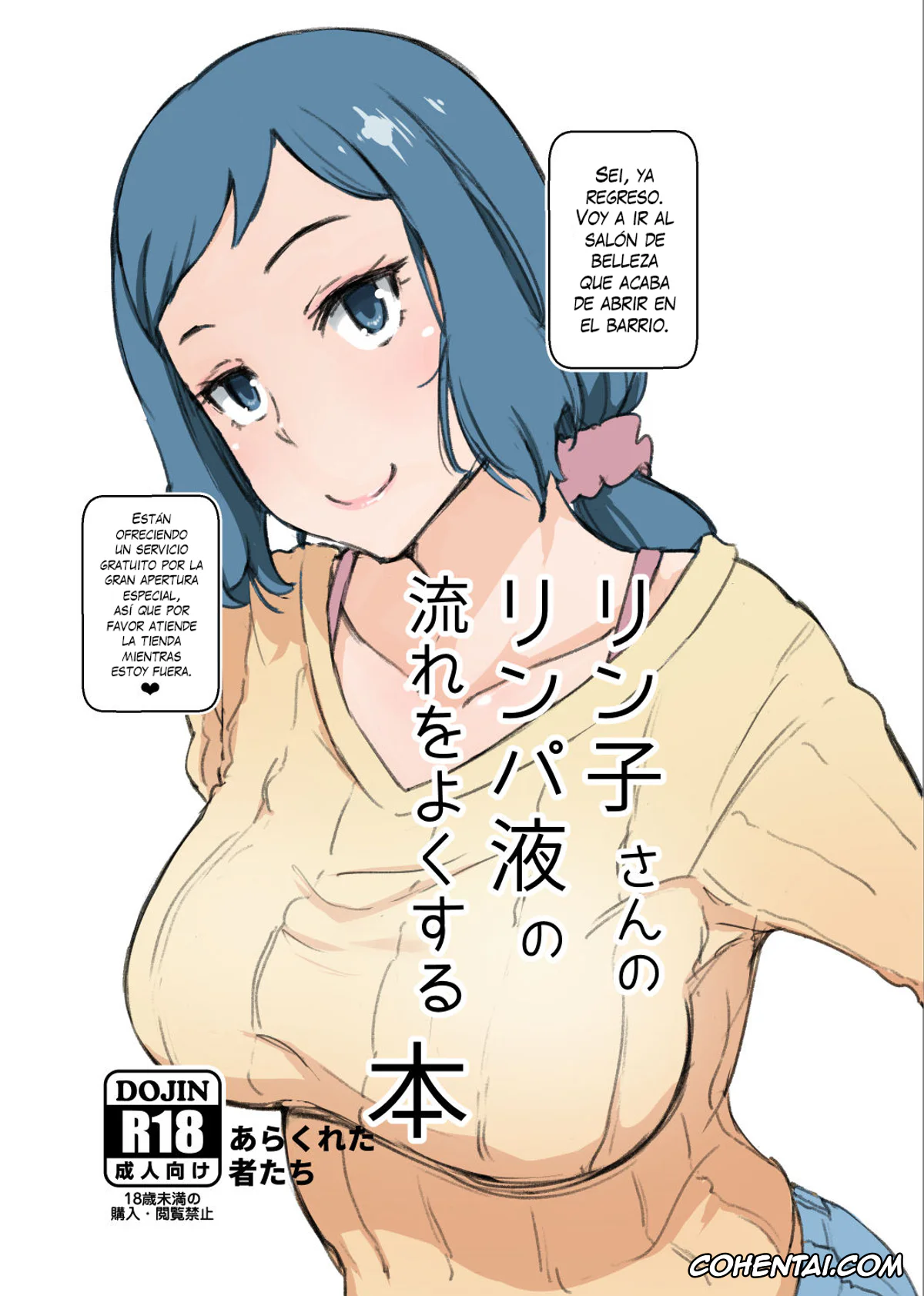 Gundam Build Fighters xxx, Rinko Iori xxx, Rinko-san no Rinpaeki no Nagare o Yoku Suru Hon+ (Gundam Build Fighters), pagina 1