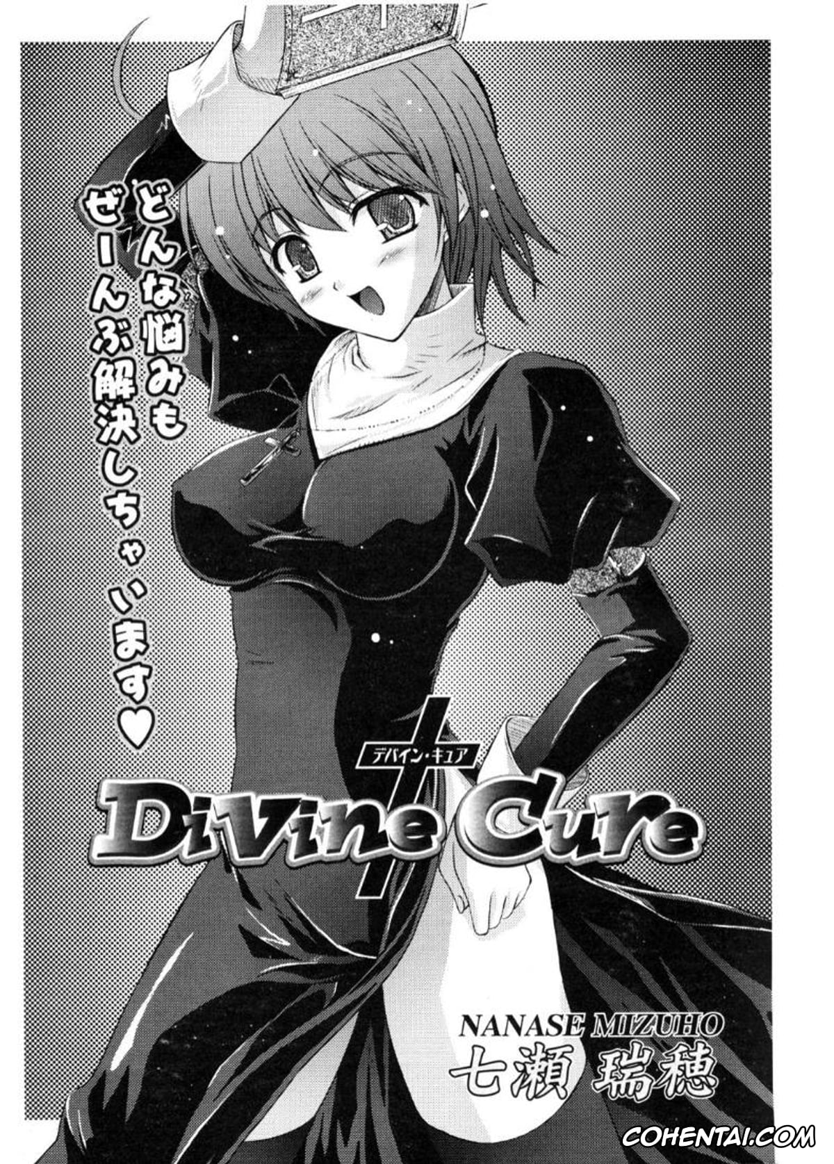 Revistas porno, COMIC Potpourri Club porno, Divine Cure (COMIC Potpourri Club 2006-11), pagina 2
