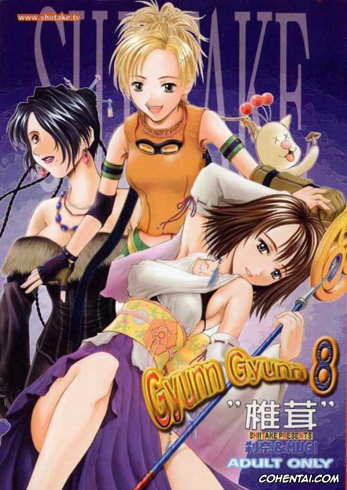 Final Fantasy X xxx, Lulu xxx, Rikku xxx, Yuna xxx, Gyunn Gyunn 8 (Final Fantasy X), pagina 1