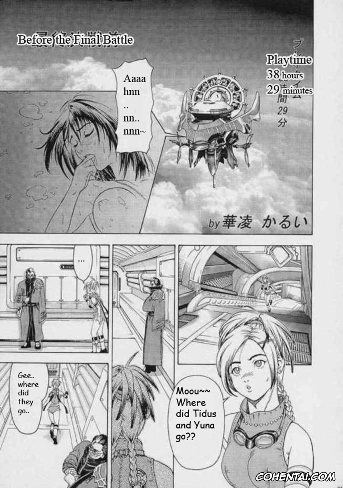 Final Fantasy X hentai, Lulu hentai, Rikku hentai, Yuna hentai, Gyunn Gyunn 8 (Final Fantasy X), pagina 12