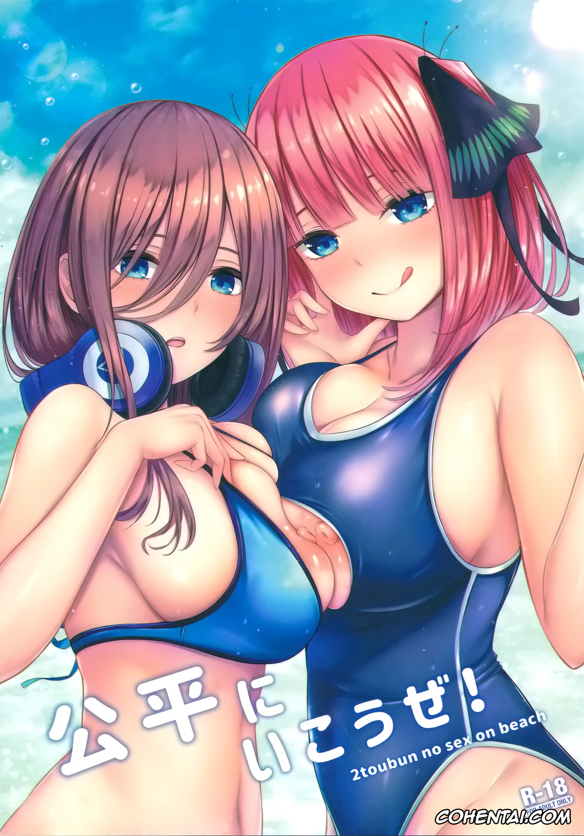 Gotoubun No Hanayome | The Quintessential Quintuplets xxx, Fuutarou Uesugi xxx, Miku Nakano xxx, Nino Nakano xxx, Kouhei ni Ikou ze! – 2toubun no sex on beach (Gotoubun no Hanayome), pagina 1