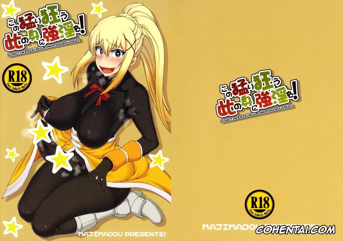 Kono Subarashii Sekai ni Syukufuku o! hentai, Darkness | Lalatina Ford Dustiness hentai, Kono Takerikuruu Kono Mi Ni Gouin Wo! (Kono Subarashii Sekai ni Syukufuku o!), pagina 24