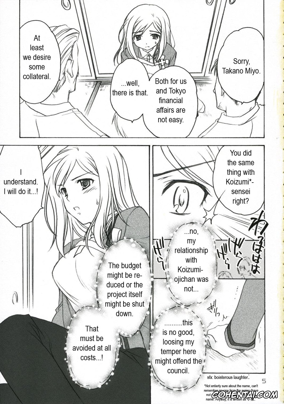 Higurashi No Naku Koro Ni | When They Cry xxx, Miyo Takano xxx, Higurashi Urabon ~Taka Naburi Hen~ (Higurashi no Naku Koro ni), pagina 4