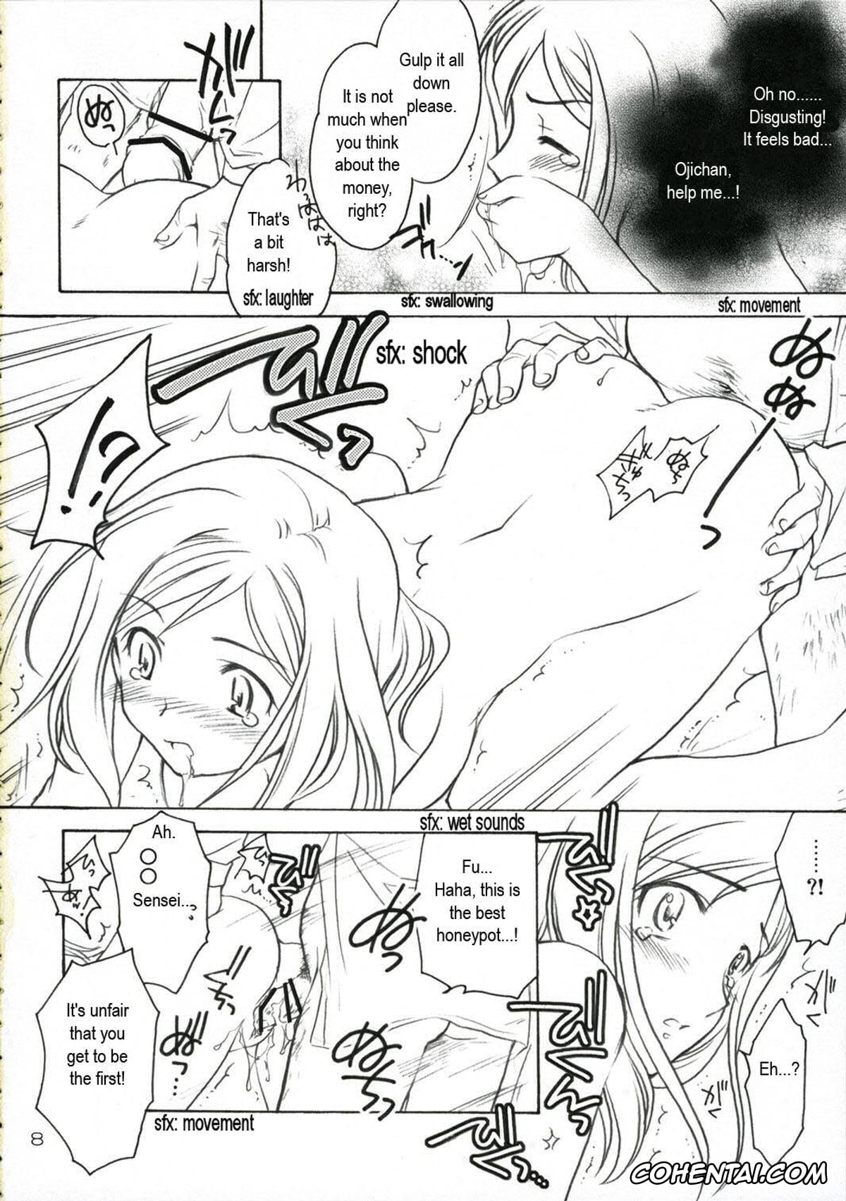Higurashi No Naku Koro Ni | When They Cry xxx, Miyo Takano xxx, Higurashi Urabon ~Taka Naburi Hen~ (Higurashi no Naku Koro ni), pagina 7
