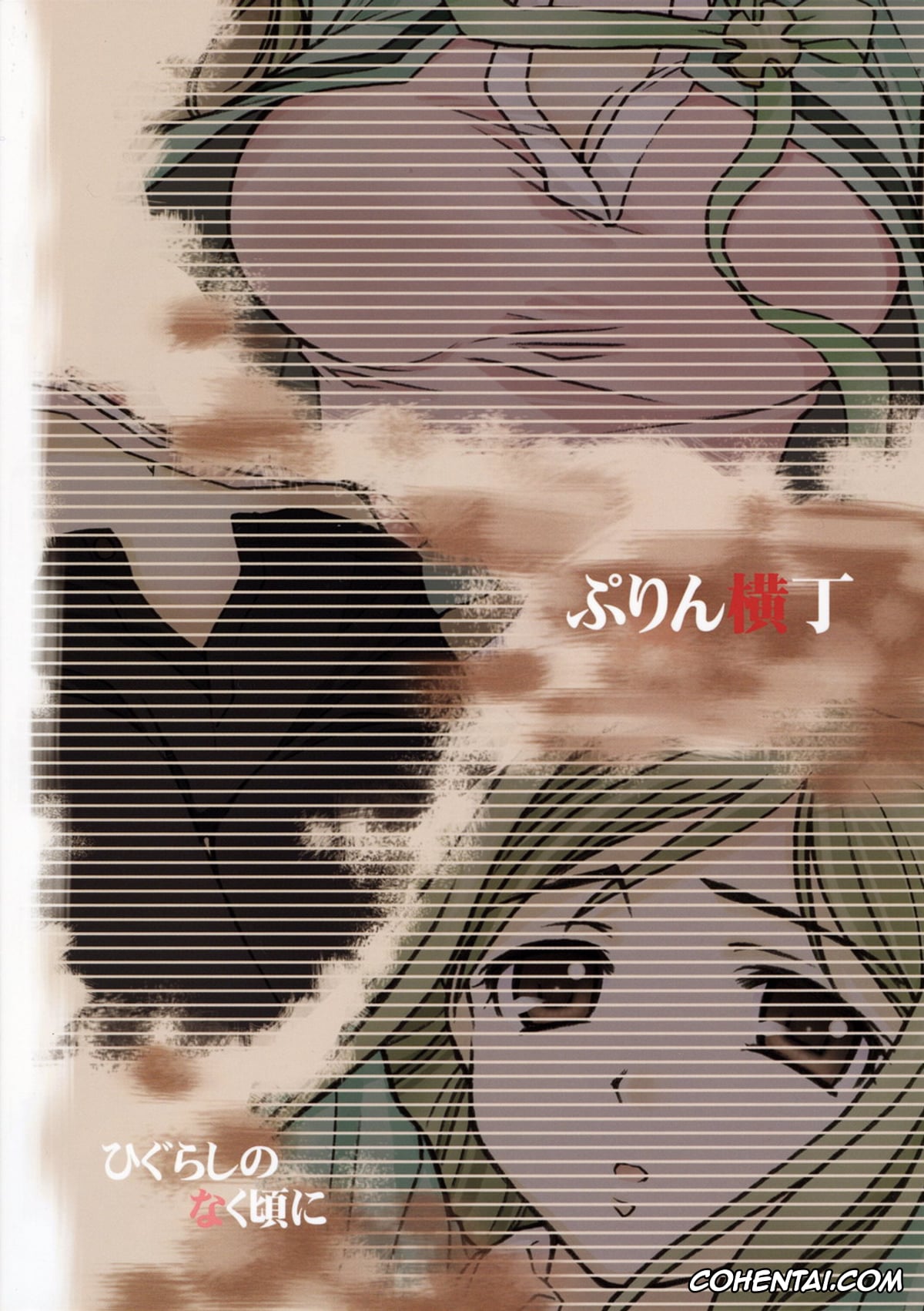 Higurashi No Naku Koro Ni | When They Cry xxx, Miyo Takano xxx, Higurashi Urabon ~Taka Naburi Hen~ (Higurashi no Naku Koro ni), pagina 22