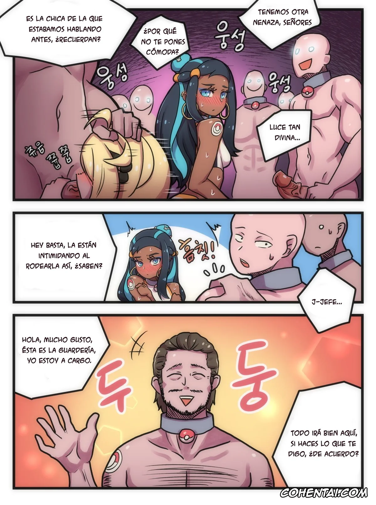 Pokemon | Pocket Monsters xxx, Nessa xxx, Welcome to Humble Pokemon Daycare (Pokémon), pagina 4