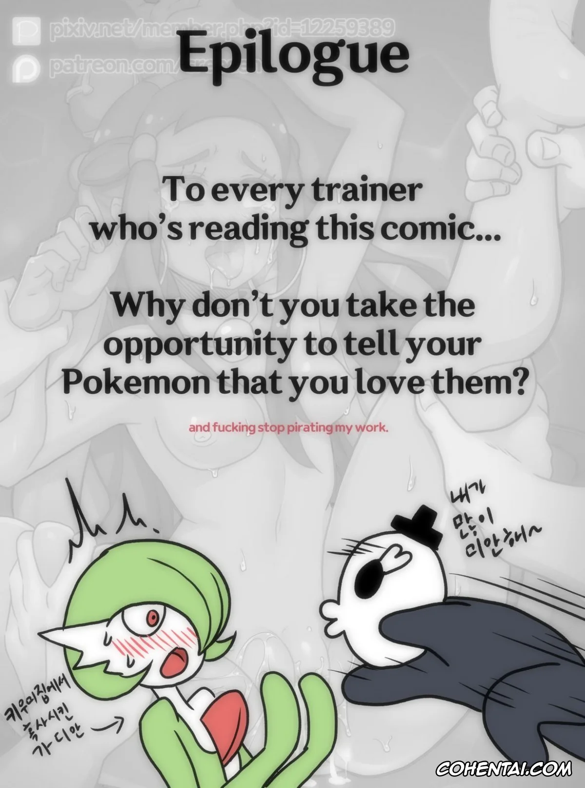 Pokemon | Pocket Monsters xxx, Nessa xxx, Welcome to Humble Pokemon Daycare (Pokémon), pagina 28