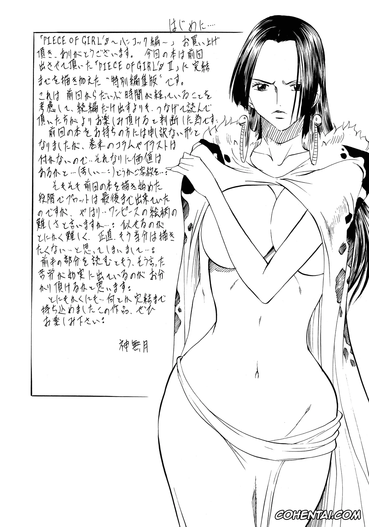 One Piece hentai, Boa Hancock hentai, Busou Megami Archives Series 1 «Piece of Girl’s ~Hancock Hen~» (One Piece), pagina 3