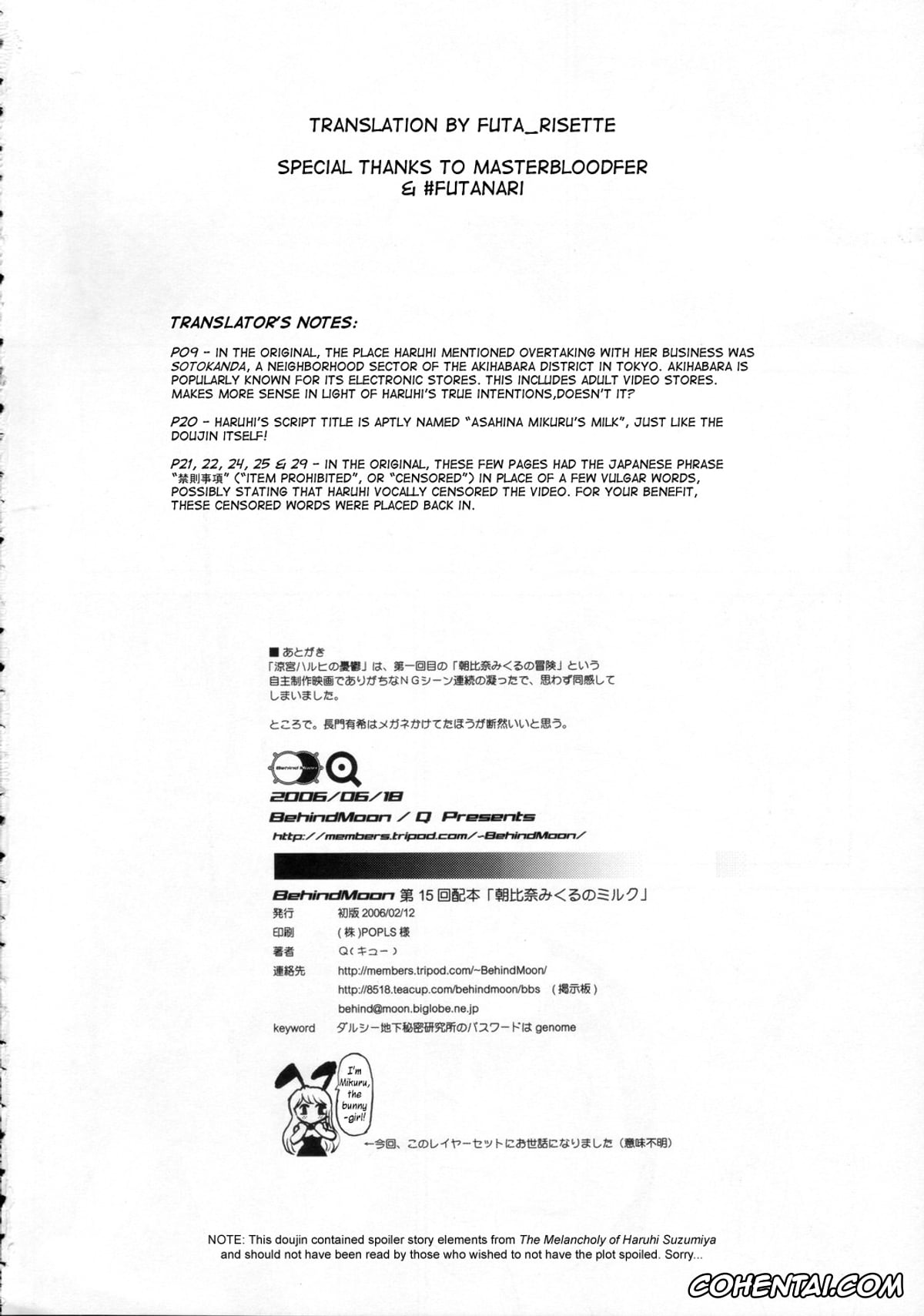 The Melancholy Of Haruhi Suzumiya | Suzumiya Haruhi No Yuuutsu xxx, Haruhi Suzumiya xxx, Mikuru Asahina xxx, Yuki Nagato xxx, Asahina Mikuru no Milk (The Melancholy of Haruhi Suzumiya), pagina 37