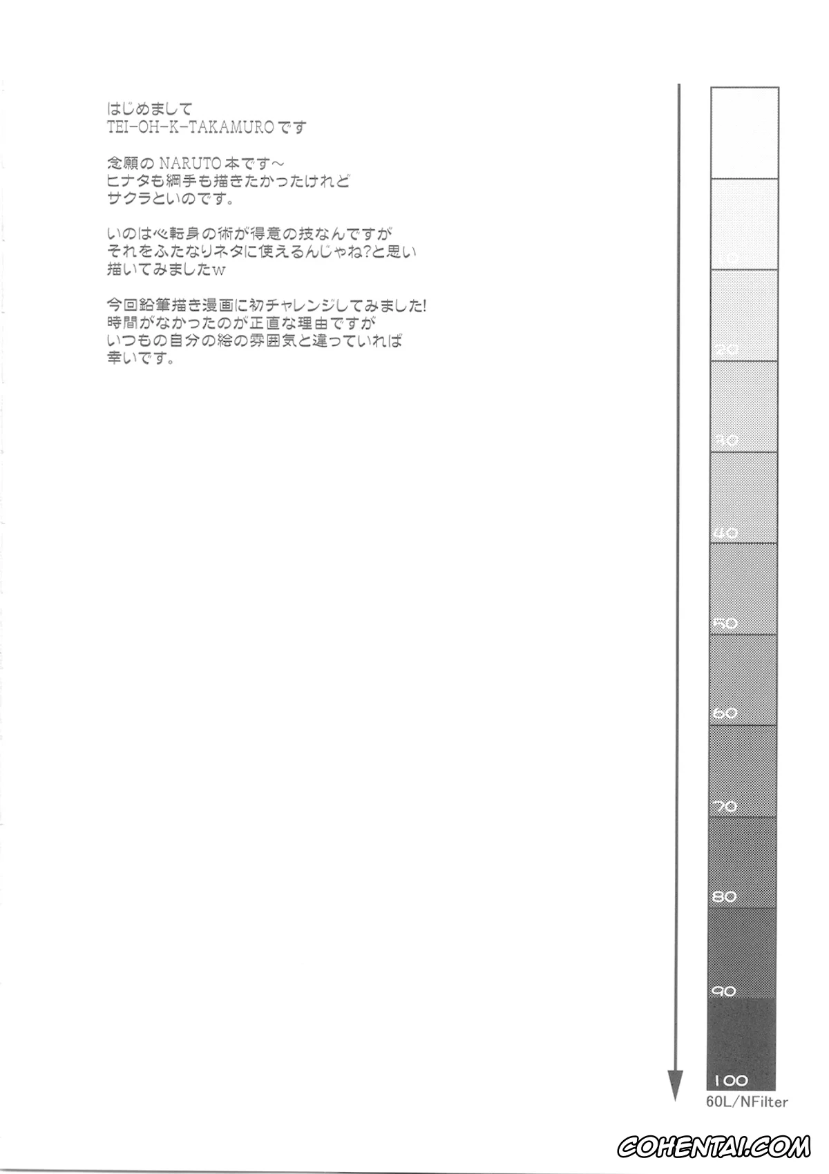 NARUTO xxx, Ino Yamanaka xxx, Sakura Haruno xxx, Futanari Kokoro Tenshin (Naruto), pagina 4