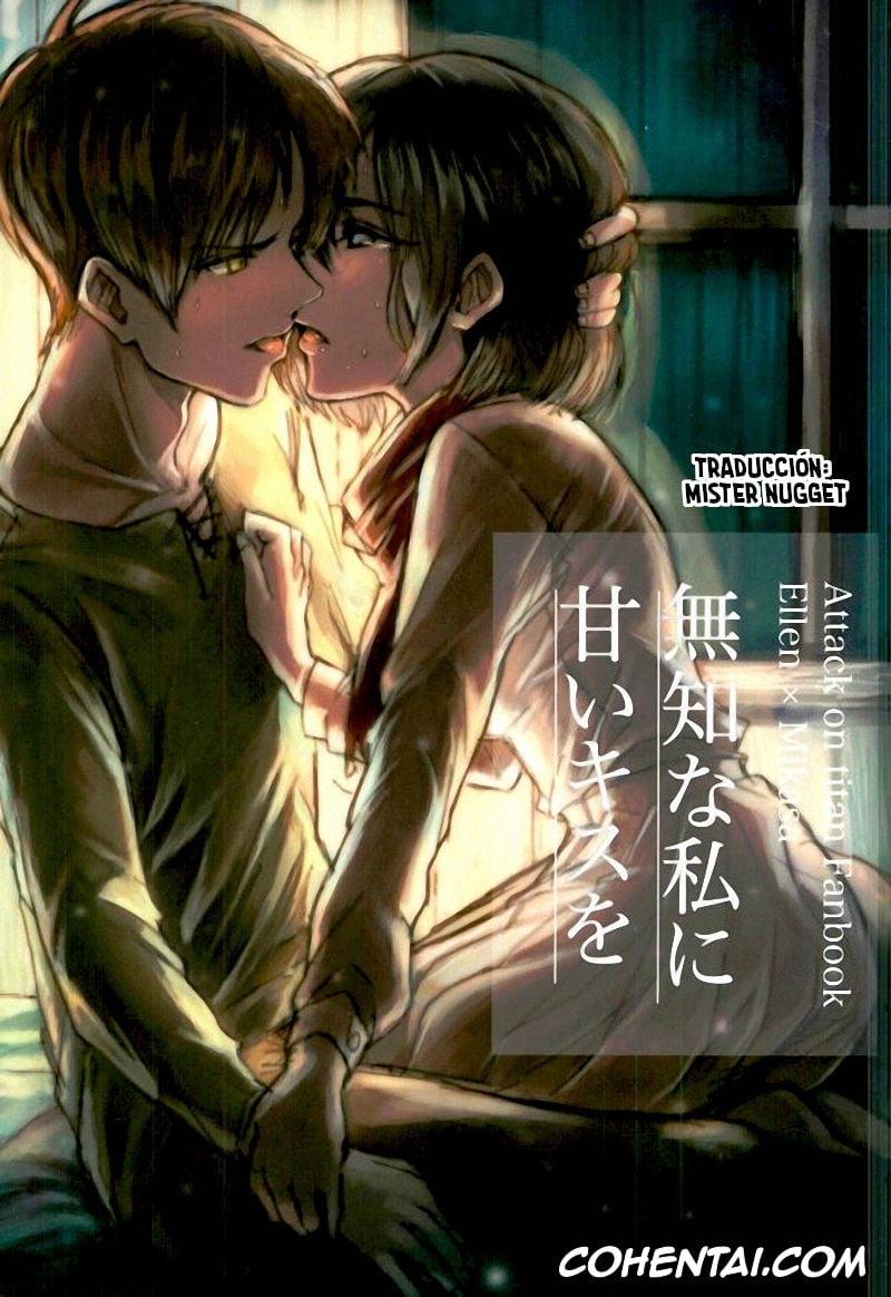 Shingeki No Kyojin | Attack On Titan xxx, Eren Jaeger xxx, Mikasa Ackerman xxx, Muchi na Watashi ni Amai Kiss o (Shingeki no Kyojin), pagina 1