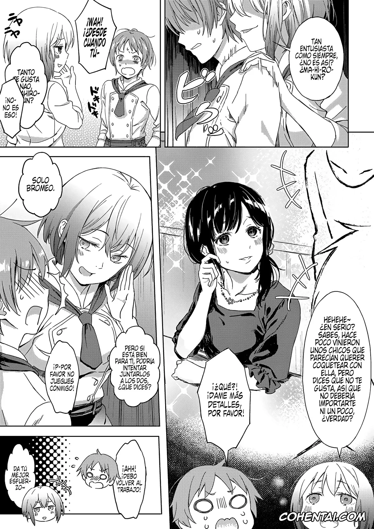 Revistas hentai, COMIC ExE hentai, Koi no Yamai (COMIC ExE 11), pagina 3