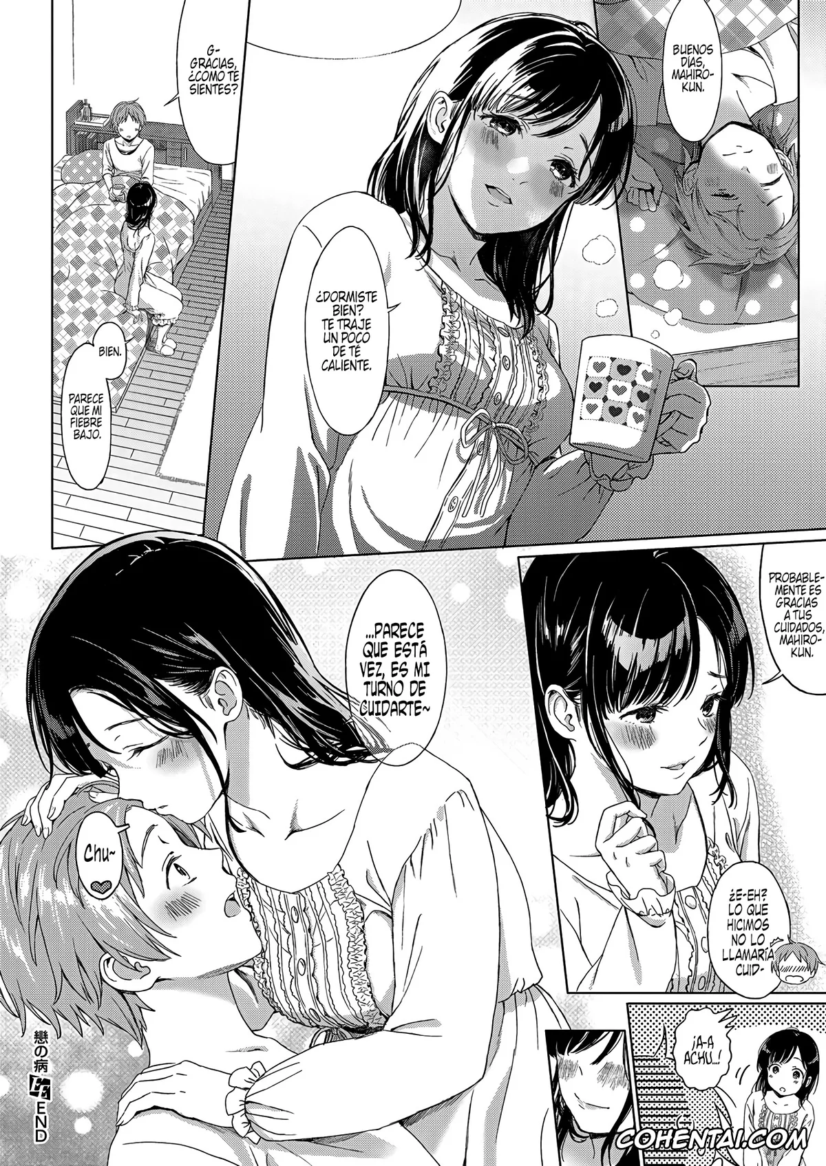 Revistas porno, COMIC ExE porno, Koi no Yamai (COMIC ExE 11), pagina 26