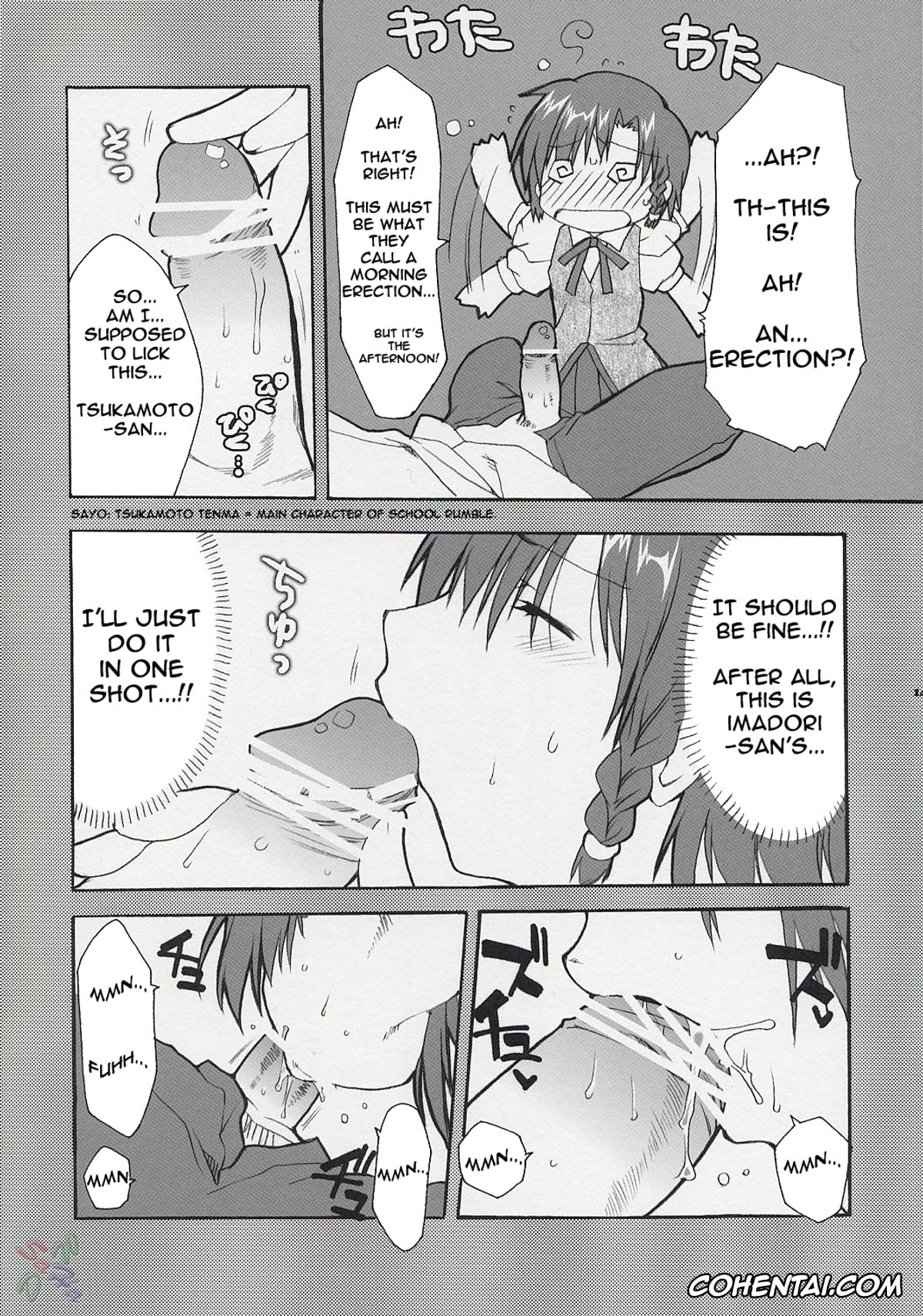 School Rumble porno, Karen Ichijou porno, Hatenkou Shoujo Dojibiron PINK (School Rumble), pagina 14