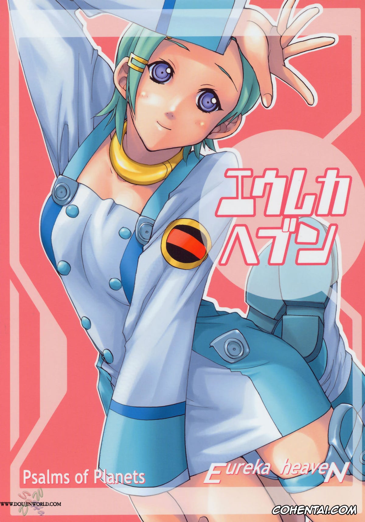 Eureka 7 | Eureka Seven xxx, Eureka xxx, Renton Thurston xxx, Eureka heaven (Eureka seveN), pagina 1