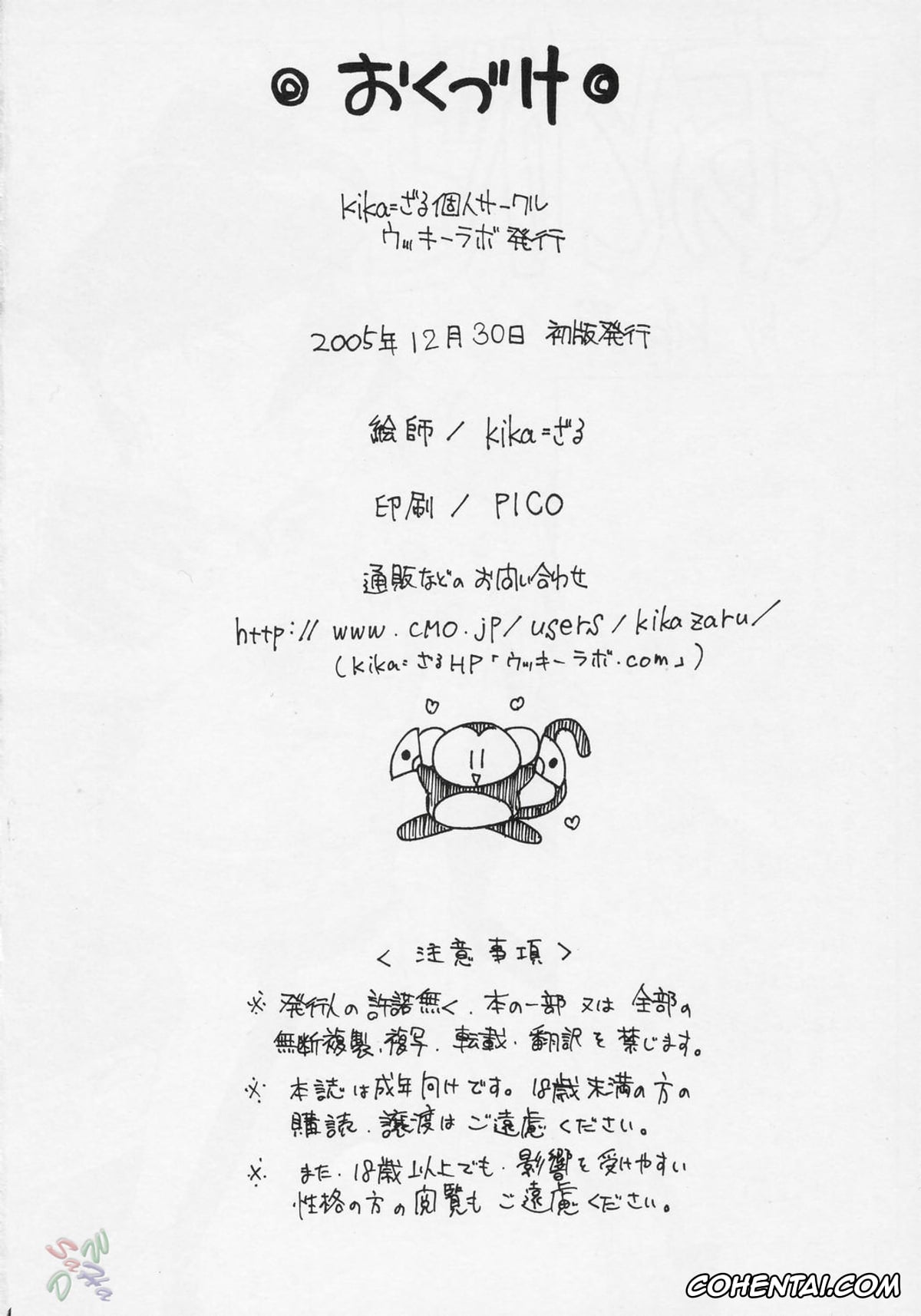 Eureka 7 | Eureka Seven hentai, Eureka hentai, Renton Thurston hentai, Eureka heaven (Eureka seveN), pagina 33