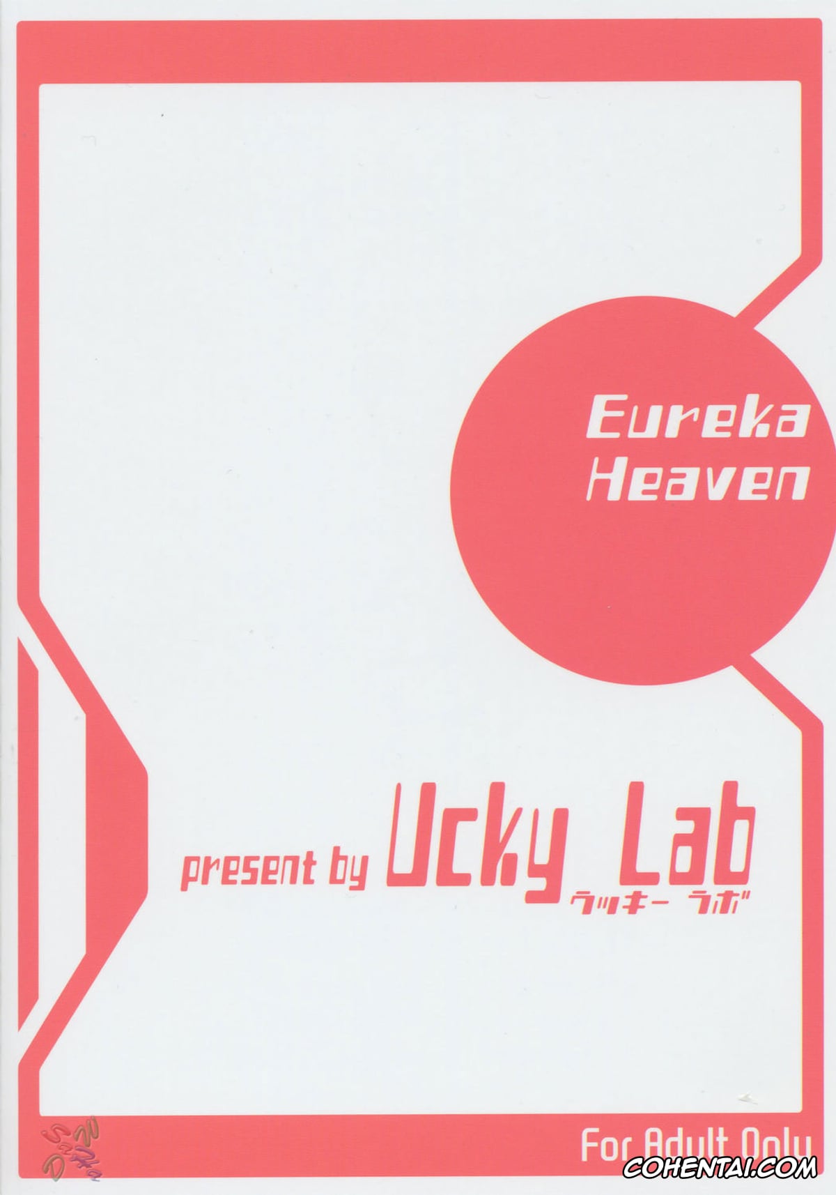 Eureka 7 | Eureka Seven xxx, Eureka xxx, Renton Thurston xxx, Eureka heaven (Eureka seveN), pagina 34