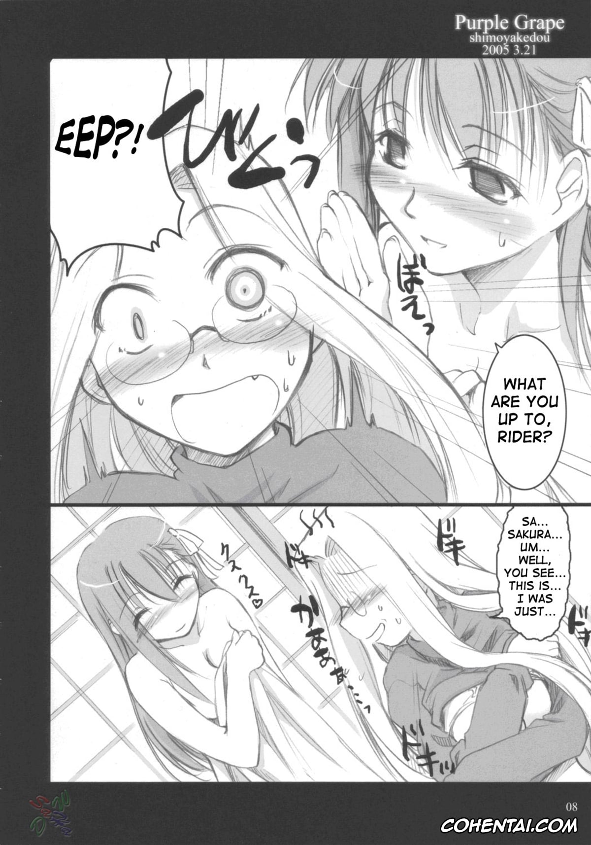 Fate/stay night xxx, Rider xxx, Sakura Matou xxx, Shirou Emiya xxx, Purple Grape (Fate/stay night), pagina 7