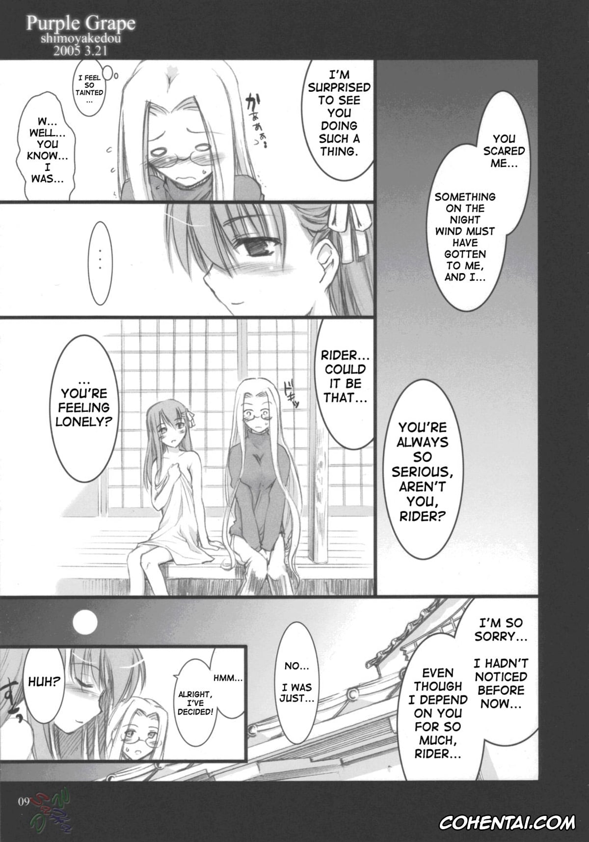 Fate/stay night porno, Rider porno, Sakura Matou porno, Shirou Emiya porno, Purple Grape (Fate/stay night), pagina 8