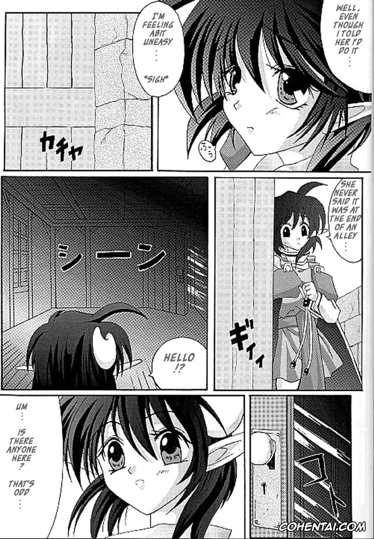Star Ocean 2 hentai, Precis Newman hentai, Rena Lanford hentai, Perfect Crime of Precis (Star Ocean 2), pagina 3