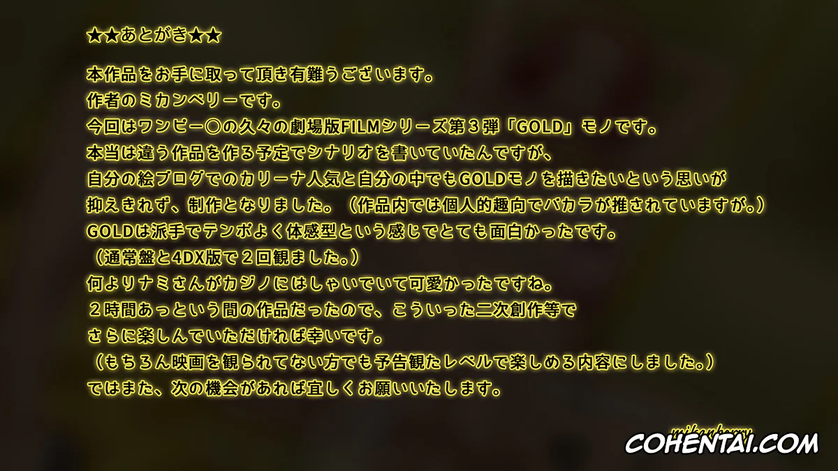 One Piece hentai, Baccarat hentai, Carina hentai, Nami hentai, Nico Robin hentai, Bakunyuu Bitch na Onna Kaizoku-tachi ni Tanetsuke Segamarete ~Gold~ (One Piece), pagina 162