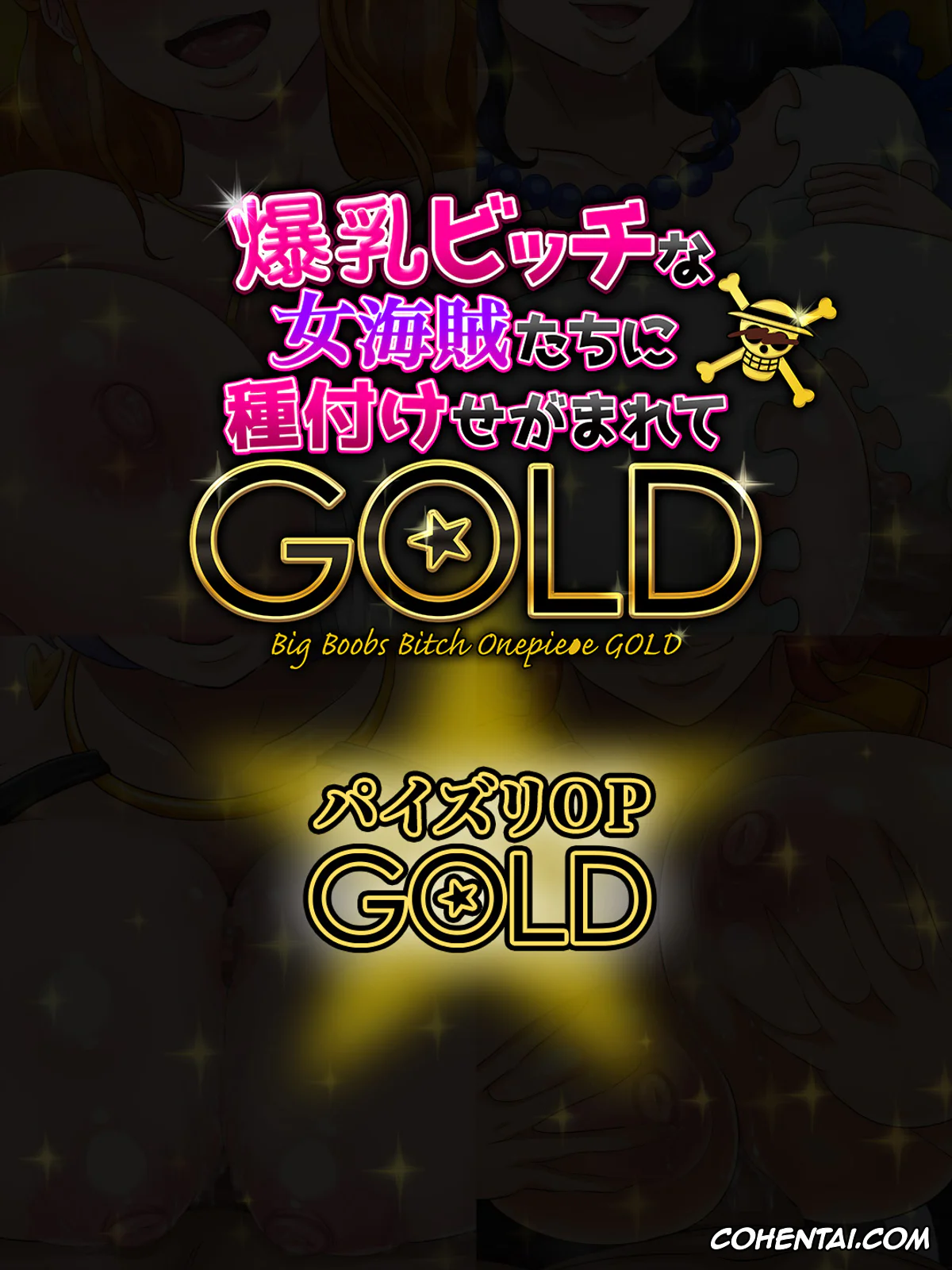 One Piece porno, Baccarat porno, Carina porno, Nami porno, Nico Robin porno, Bakunyuu Bitch na Onna Kaizoku-tachi ni Tanetsuke Segamarete ~Gold~ (One Piece), pagina 167
