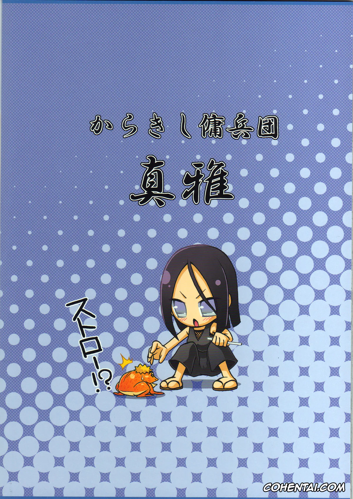 NARUTO xxx, Hinata Hyuga xxx, Naruto Uzumaki xxx, Sakura Haruno xxx, Yokubari Saboten (Naruto), pagina 34