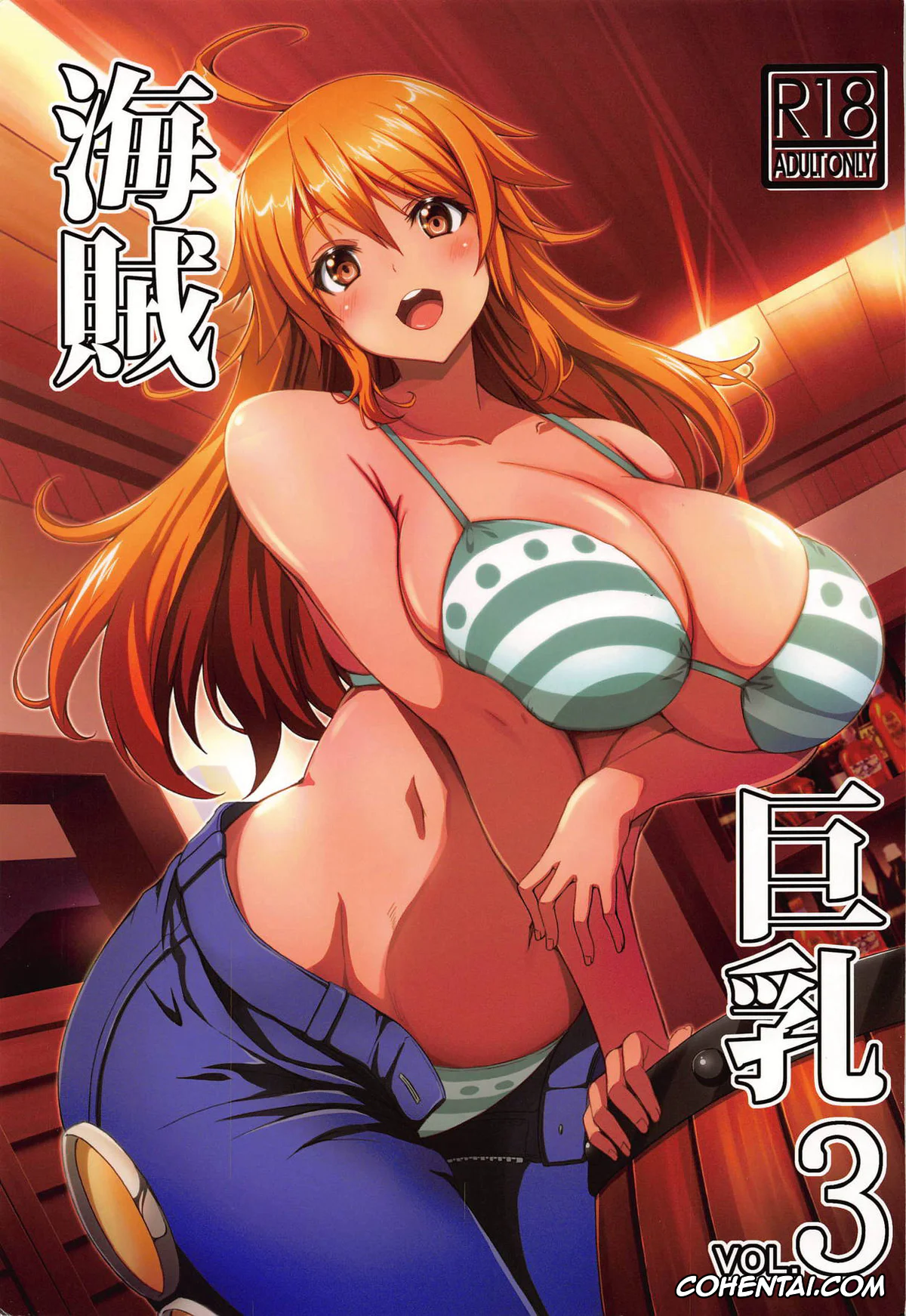 One Piece xxx, Nami xxx, Kaizoku Kyonyuu 3 (One Piece), pagina 1