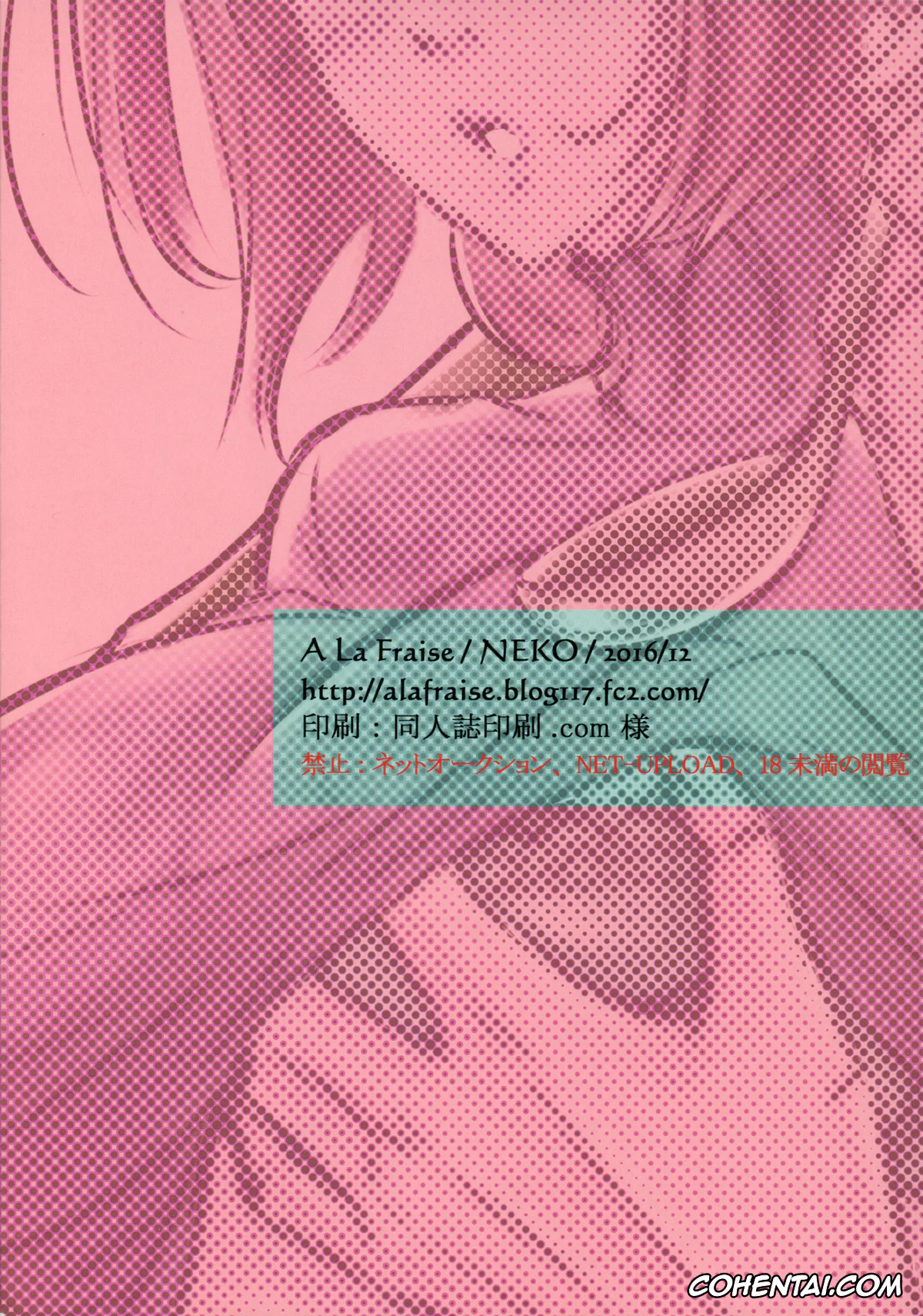 Bleach porno, Ichigo Kurosaki porno, Orihime Inoue porno, EVER AFTER (Bleach), pagina 2