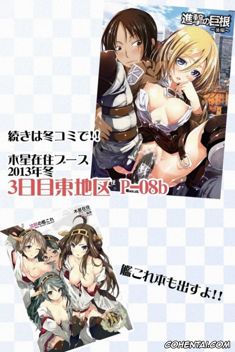 Shingeki No Kyojin | Attack On Titan hentai, Krista Lenz hentai, Ymir hentai, Shingeki no Kyokon ~Kōhen~ (Shingeki no Kyojin), pagina 15