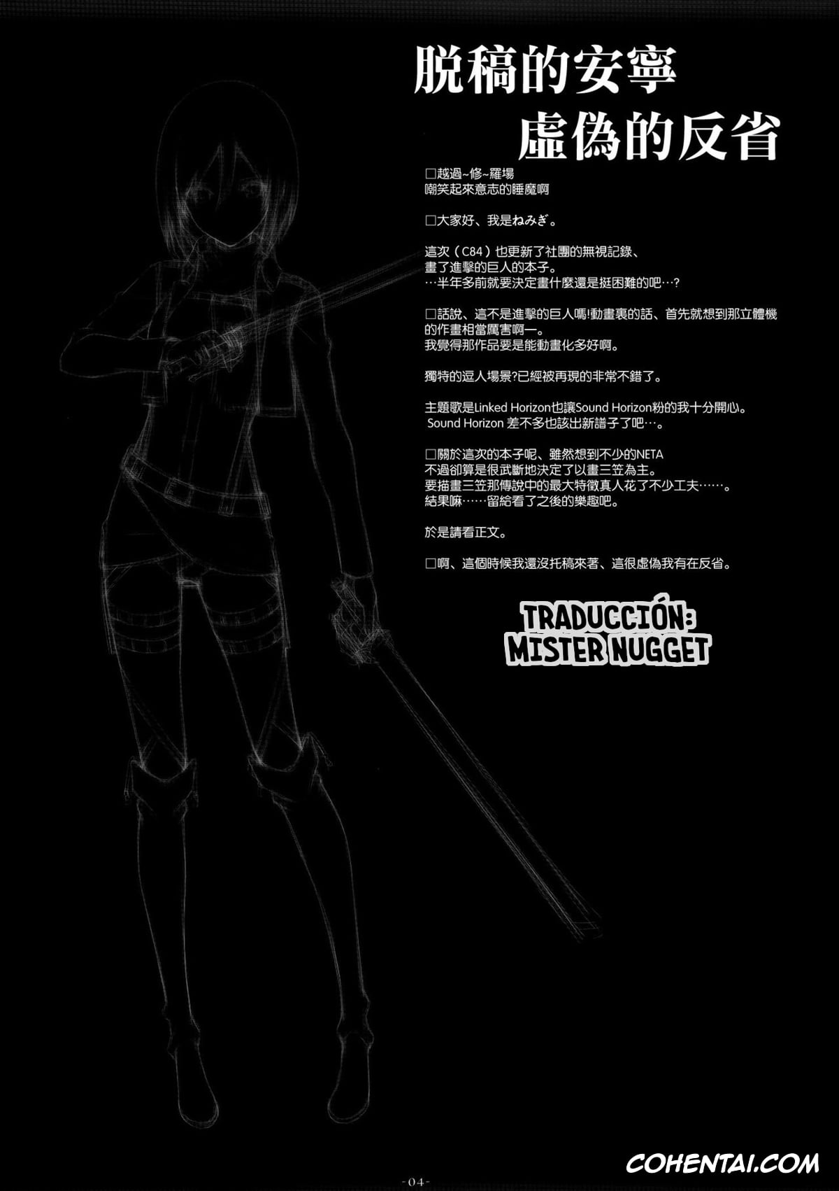 Shingeki No Kyojin | Attack On Titan hentai, Eren Jaeger hentai, Krista Lenz hentai, Mikasa Ackerman hentai, ATTACK ON MIKASA (Shingeki no Kyojin), pagina 3