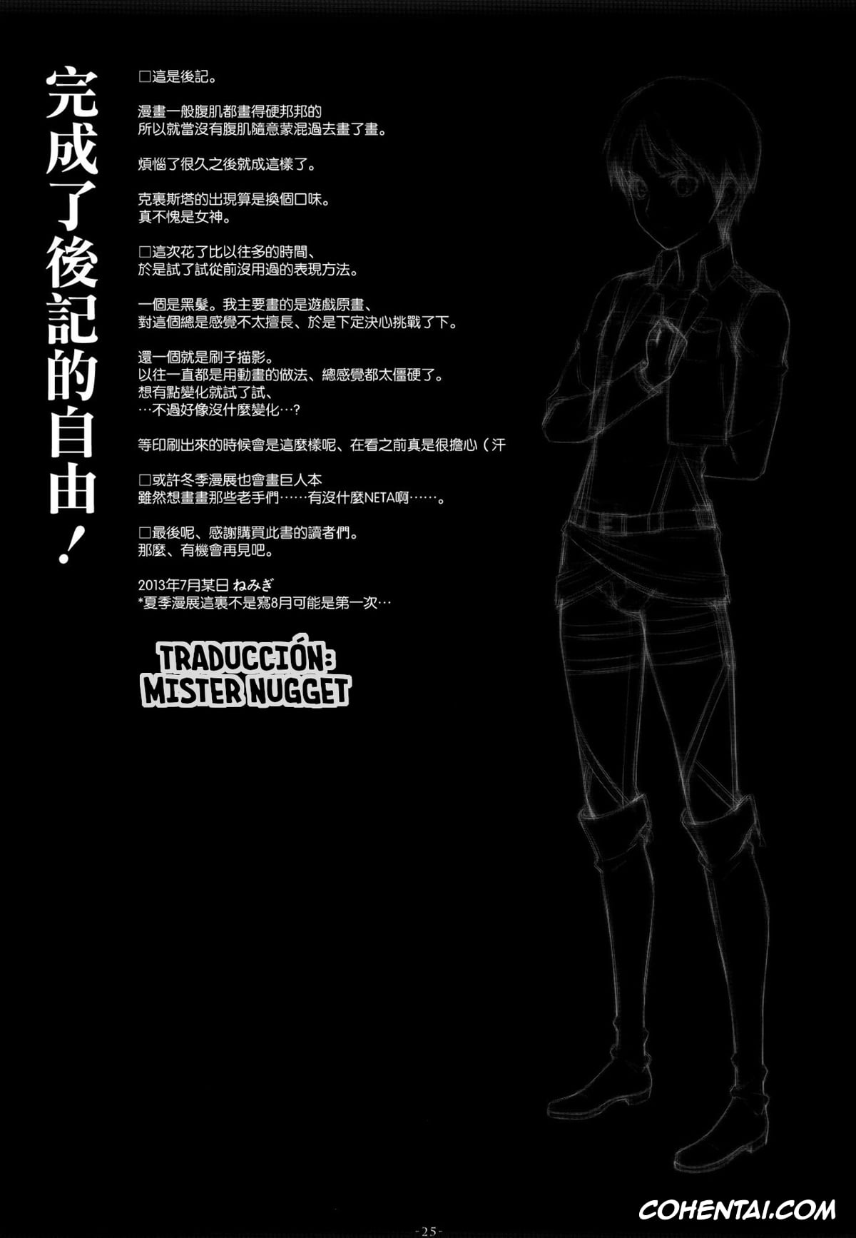 Shingeki No Kyojin | Attack On Titan porno, Eren Jaeger porno, Krista Lenz porno, Mikasa Ackerman porno, ATTACK ON MIKASA (Shingeki no Kyojin), pagina 23