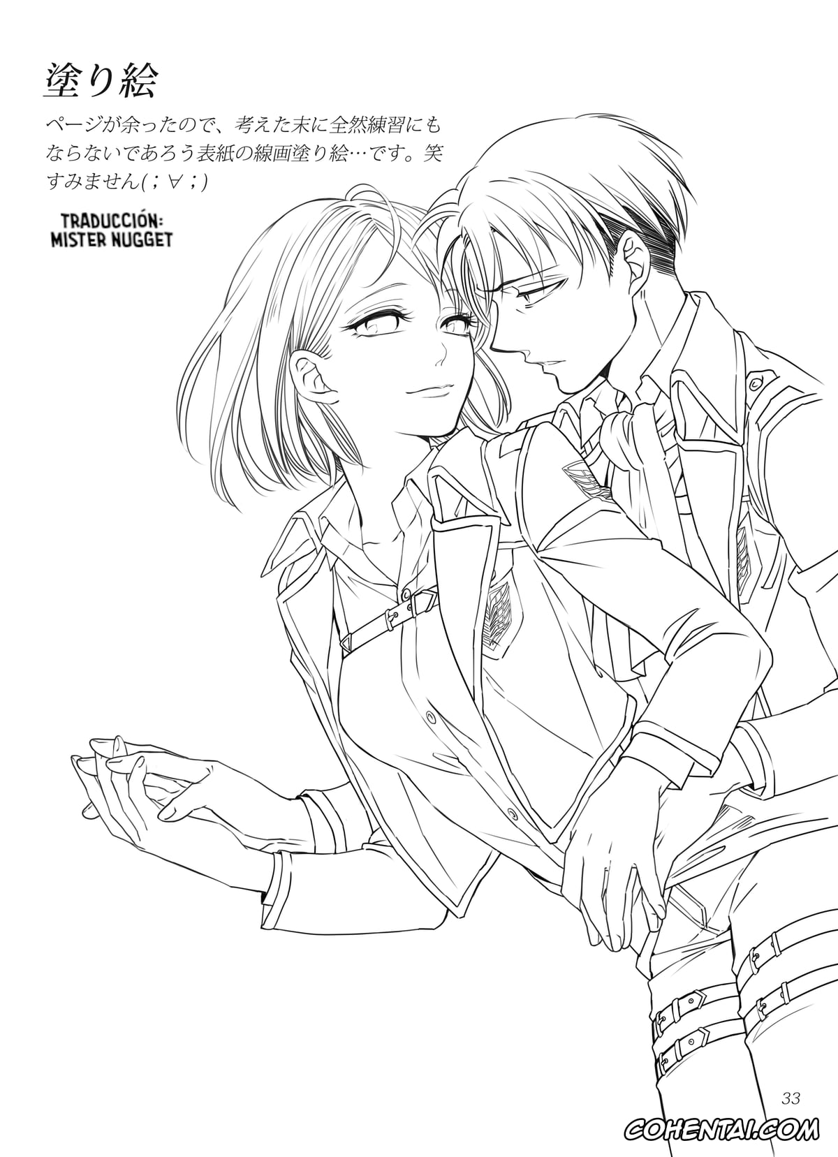 Shingeki No Kyojin | Attack On Titan porno, Levi Ackerman porno, Petra Ral porno, Un momento delicado (Shingeki no Kyojin), pagina 32