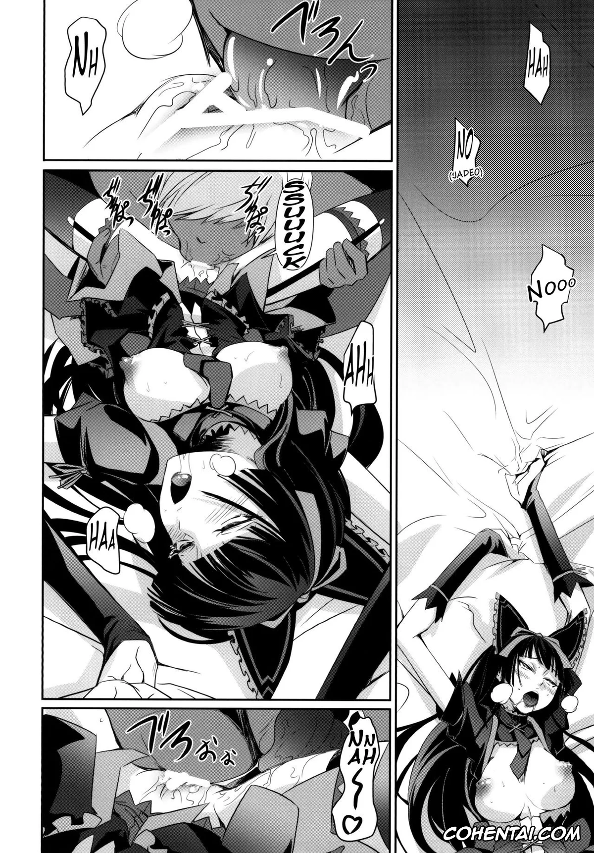 Gate: Jieitai Kano Chi nite Kaku Tatakaeri xxx, Rory Mercury xxx, GEIJUTSU (Gate: Jieitai Kano Chi nite, Kaku Tatakaeri), pagina 16