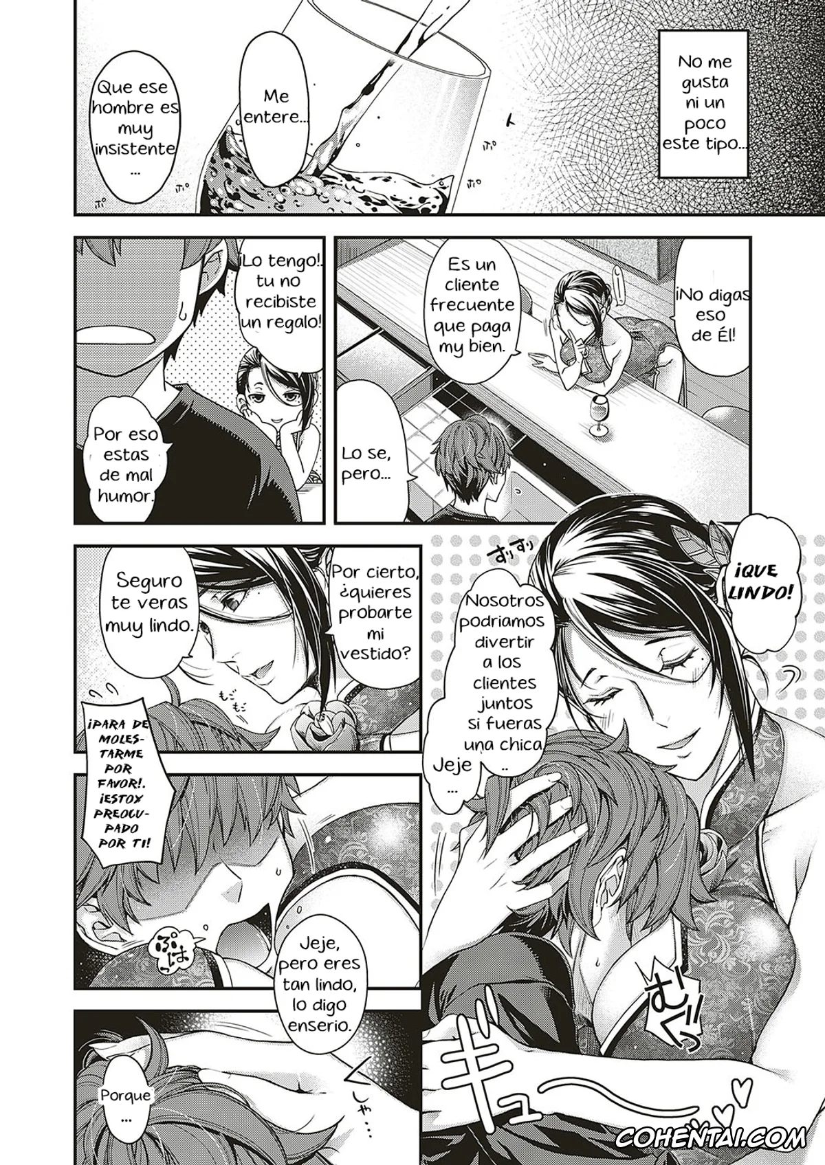 Revistas porno, COMIC ExE porno, Jojou no Kemono Lyrical Beast (COMIC ExE 16), pagina 2