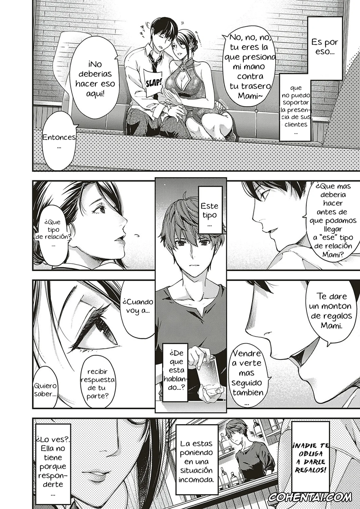 Revistas xxx, COMIC ExE xxx, Jojou no Kemono Lyrical Beast (COMIC ExE 16), pagina 4