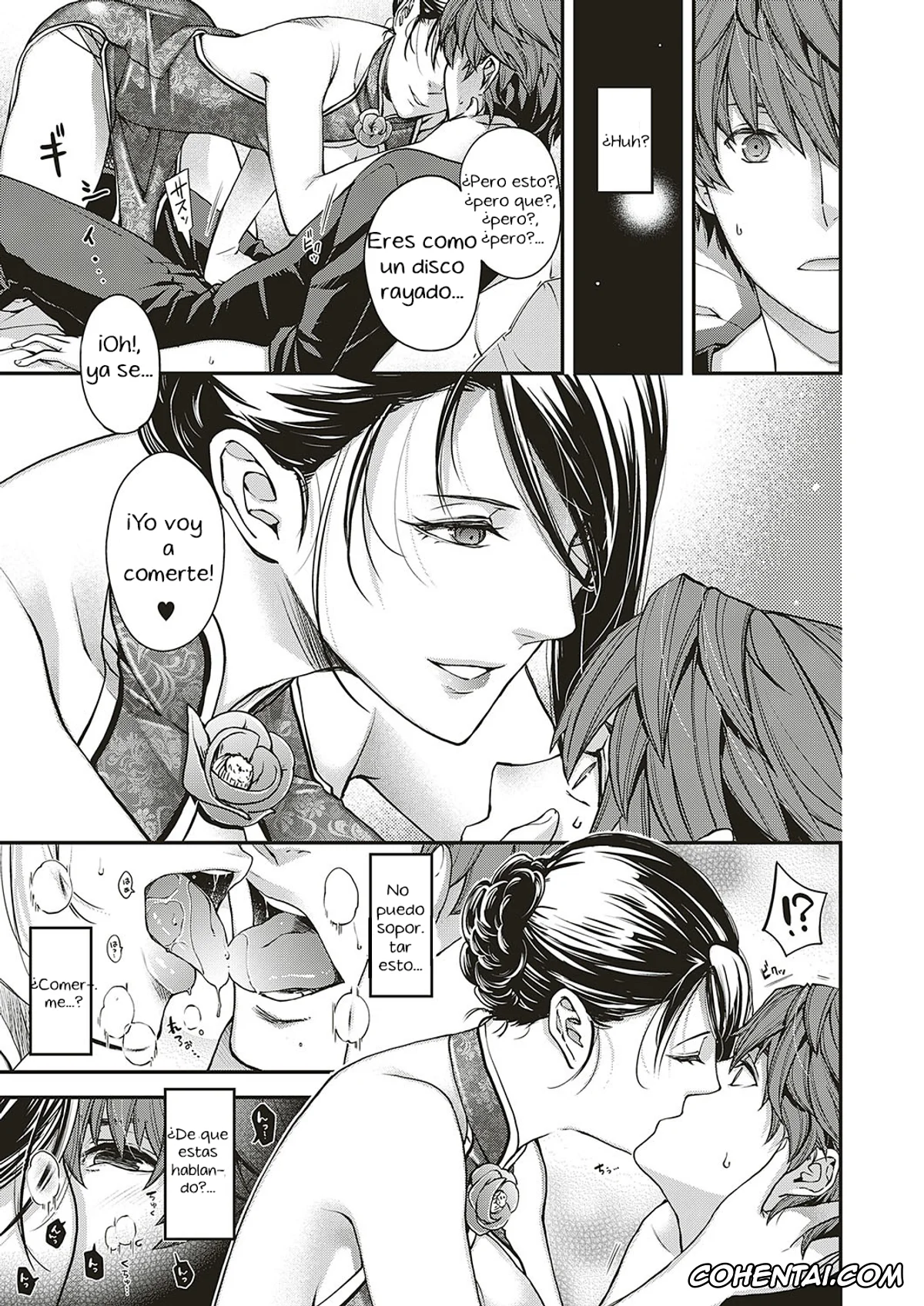 Revistas xxx, COMIC ExE xxx, Jojou no Kemono Lyrical Beast (COMIC ExE 16), pagina 19