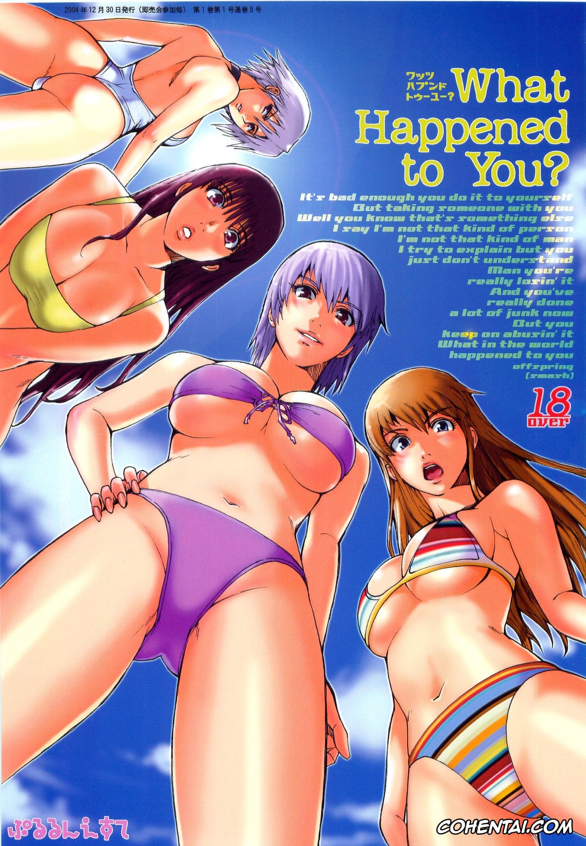 Dead or Alive xxx, Ayane xxx, Christie xxx, Hitomi xxx, Jann Lee xxx, Kasumi xxx, Lei Fang xxx, What Happened to You? (Dead or Alive), pagina 1