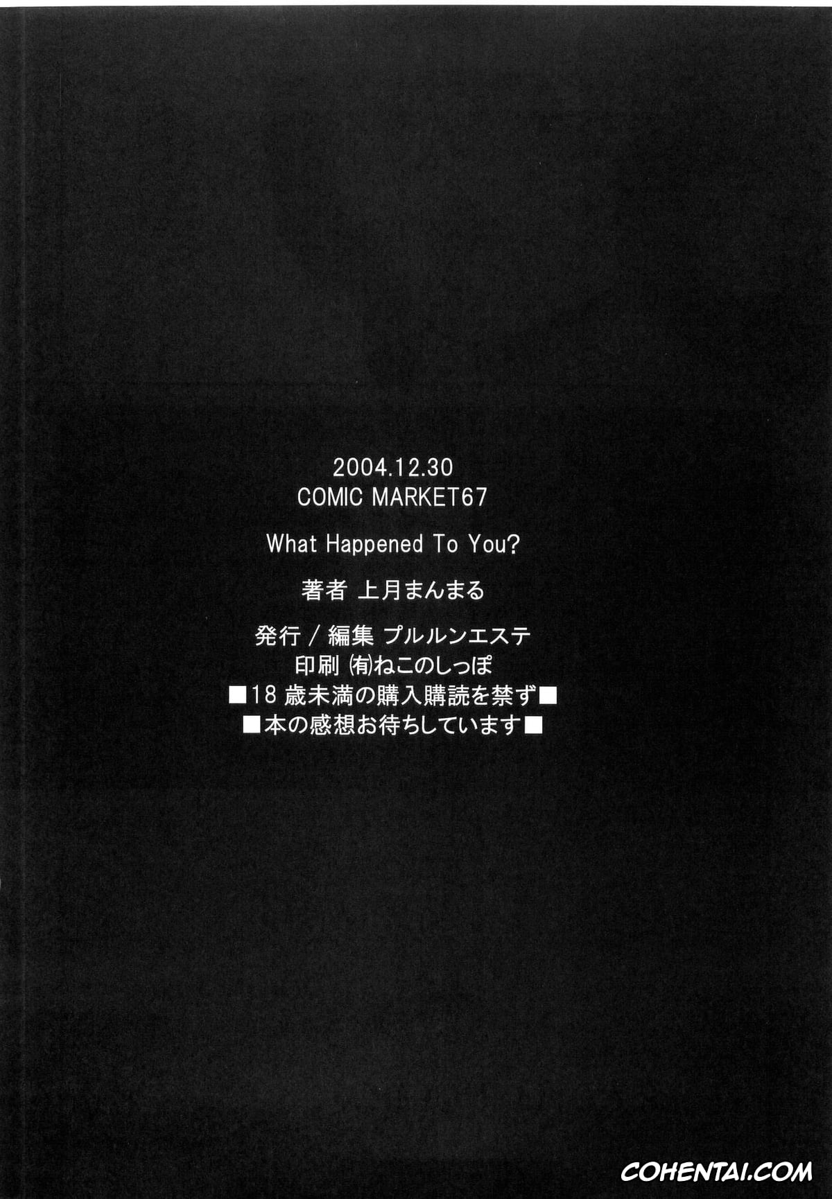 Dead or Alive porno, Ayane porno, Christie porno, Hitomi porno, Jann Lee porno, Kasumi porno, Lei Fang porno, What Happened to You? (Dead or Alive), pagina 26