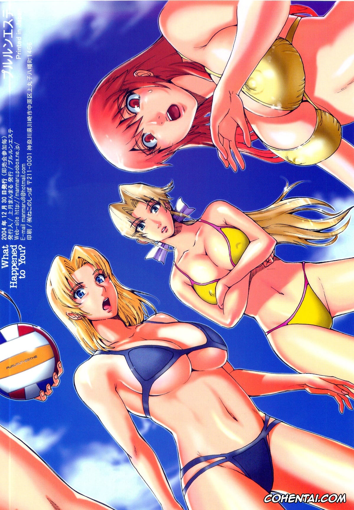 Dead or Alive hentai, Ayane hentai, Christie hentai, Hitomi hentai, Jann Lee hentai, Kasumi hentai, Lei Fang hentai, What Happened to You? (Dead or Alive), pagina 27