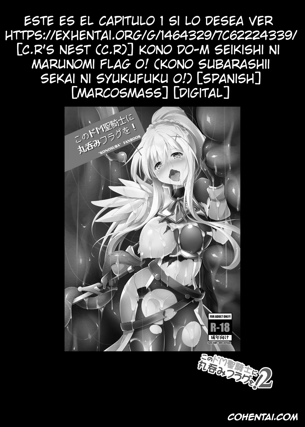 Kono Subarashii Sekai ni Syukufuku o! xxx, Darkness | Lalatina Ford Dustiness xxx, Kono Do-M Seikishi ni Marunomi Flag o! 2 (Kono Subarashii Sekai ni Syukufuku o!), pagina 4