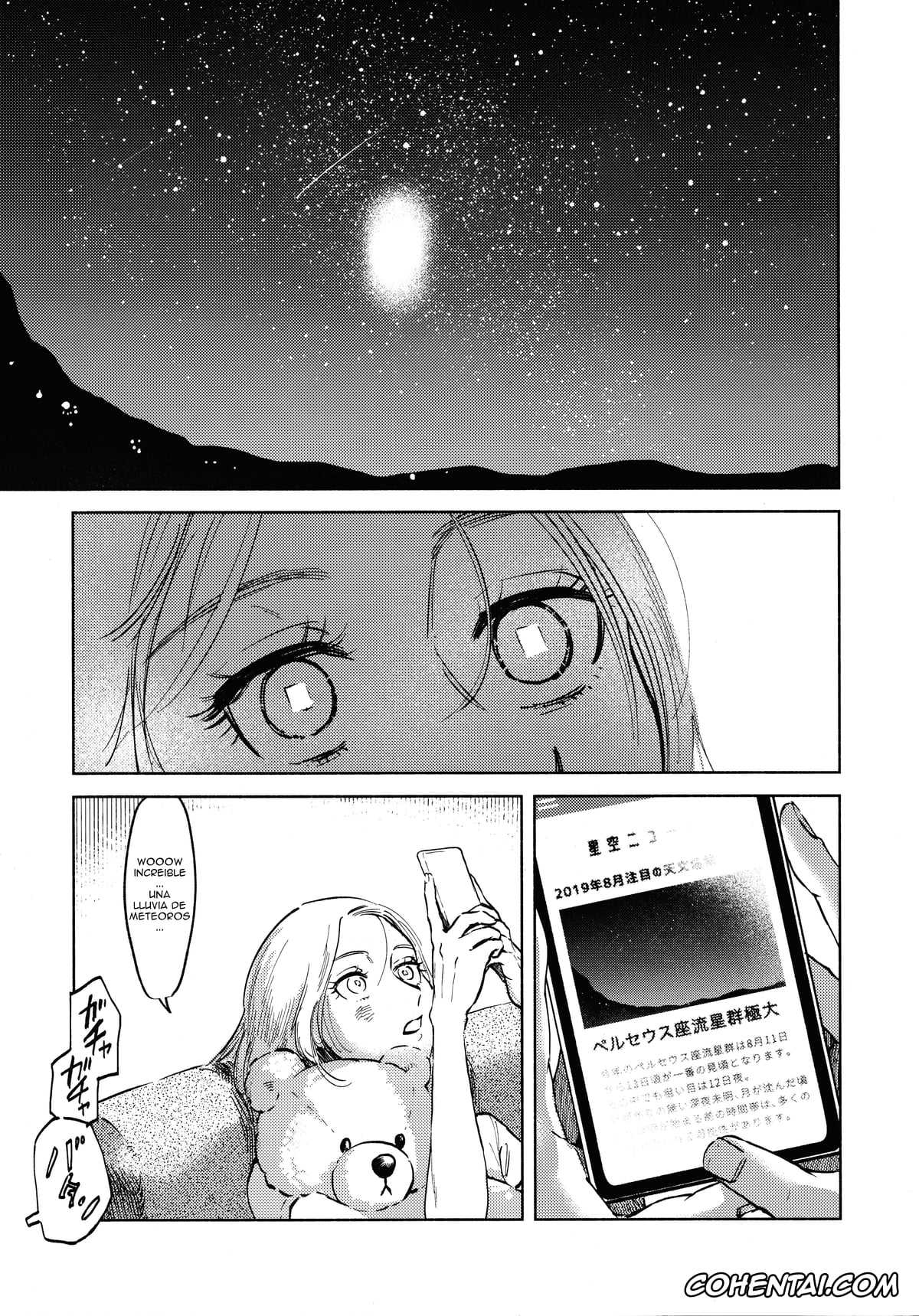 Shingeki No Kyojin | Attack On Titan porno, Eren Jaeger porno, Krista Lenz porno, Ryuseigun ni Oyasumi (Shingeki no Kyojin), pagina 5