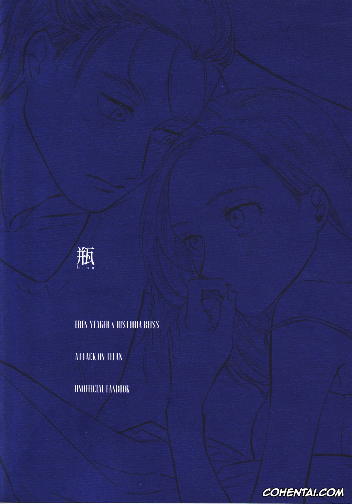 Shingeki No Kyojin | Attack On Titan xxx, Eren Jaeger xxx, Krista Lenz xxx, Ryuseigun ni Oyasumi (Shingeki no Kyojin), pagina 58