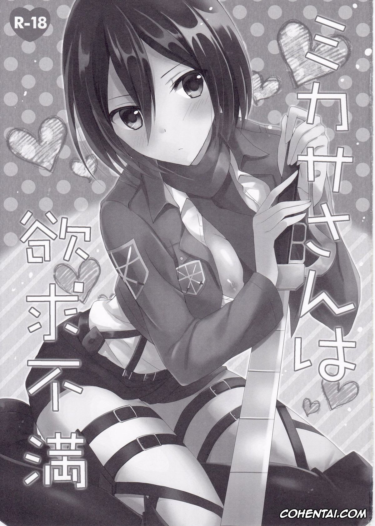 Shingeki No Kyojin | Attack On Titan hentai, Eren Jaeger hentai, Mikasa Ackerman hentai, Mikasa-san wa Yokkyuu Fuman (Shingeki no Kyojin), pagina 3