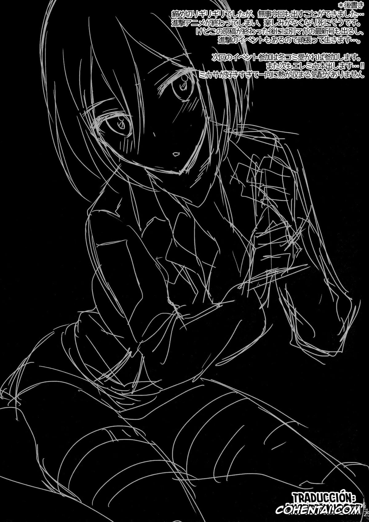 Shingeki No Kyojin | Attack On Titan xxx, Eren Jaeger xxx, Mikasa Ackerman xxx, Mikasa-san wa Yokkyuu Fuman (Shingeki no Kyojin), pagina 25