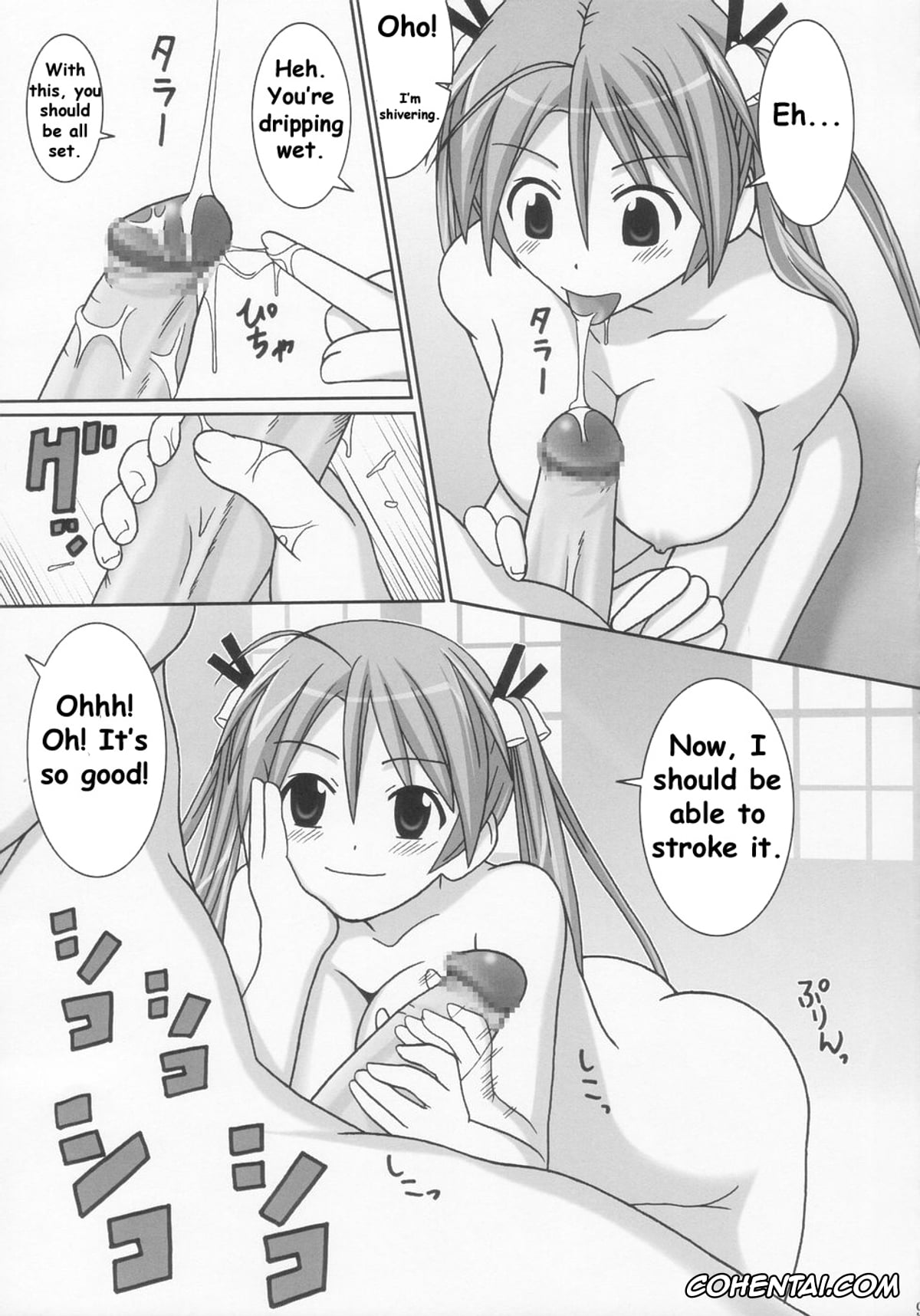 Mahou Sensei Negima xxx, Asuna Kagurazaka xxx, Chichi Chichi (Mahou Sensei Negima!), pagina 10