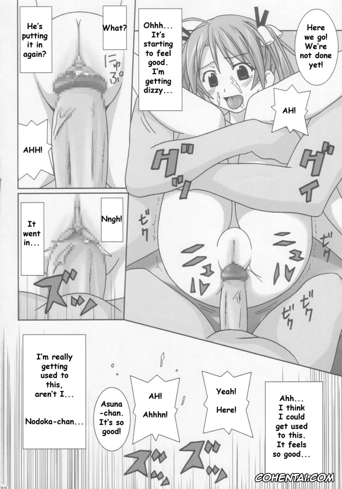 Mahou Sensei Negima xxx, Asuna Kagurazaka xxx, Nodoka Miyazaki xxx, Chichi (Mahou Sensei Negima!), pagina 22