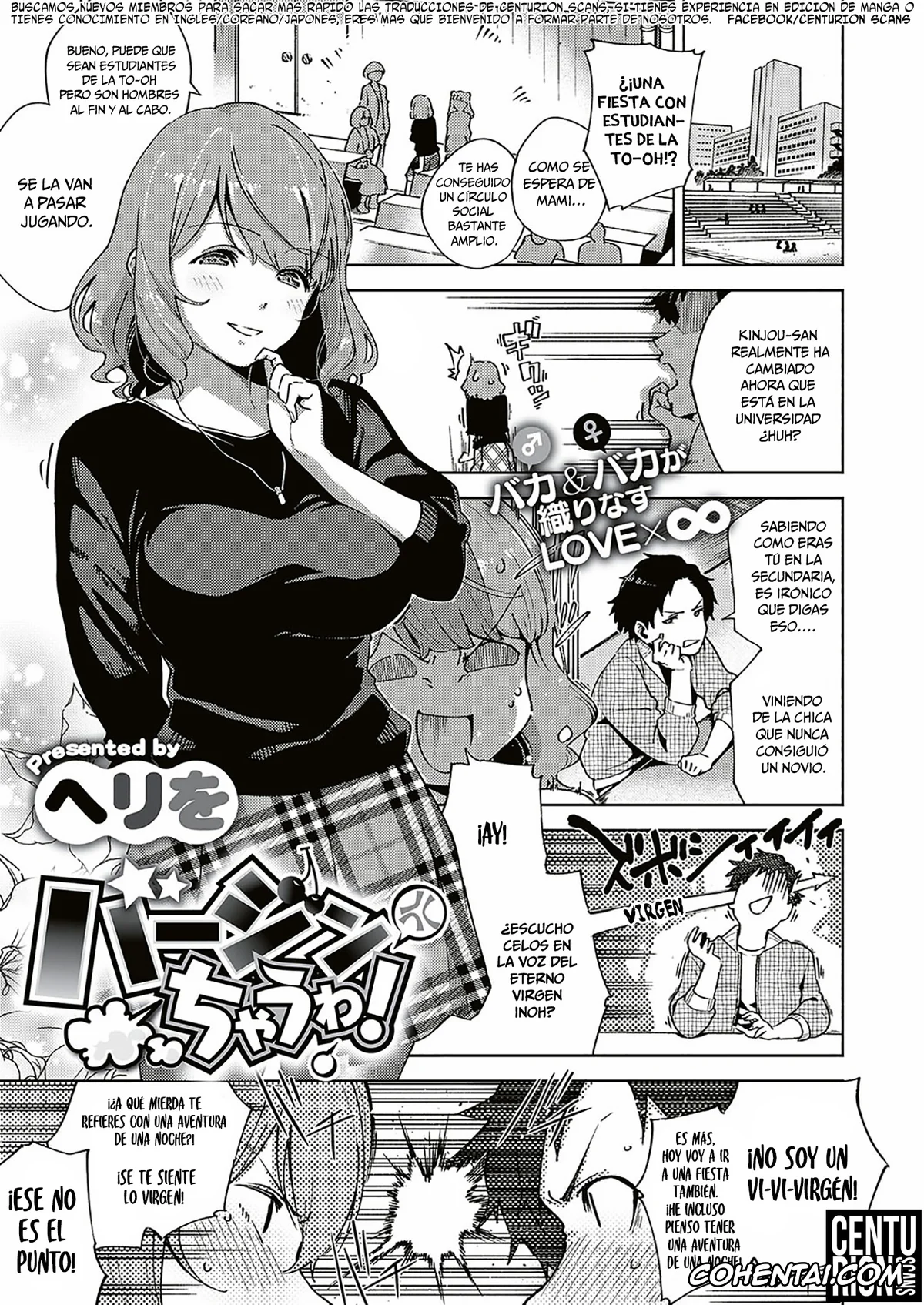 Revistas xxx, COMIC ExE xxx, Virgin Chauwa! (COMIC ExE 16), pagina 1